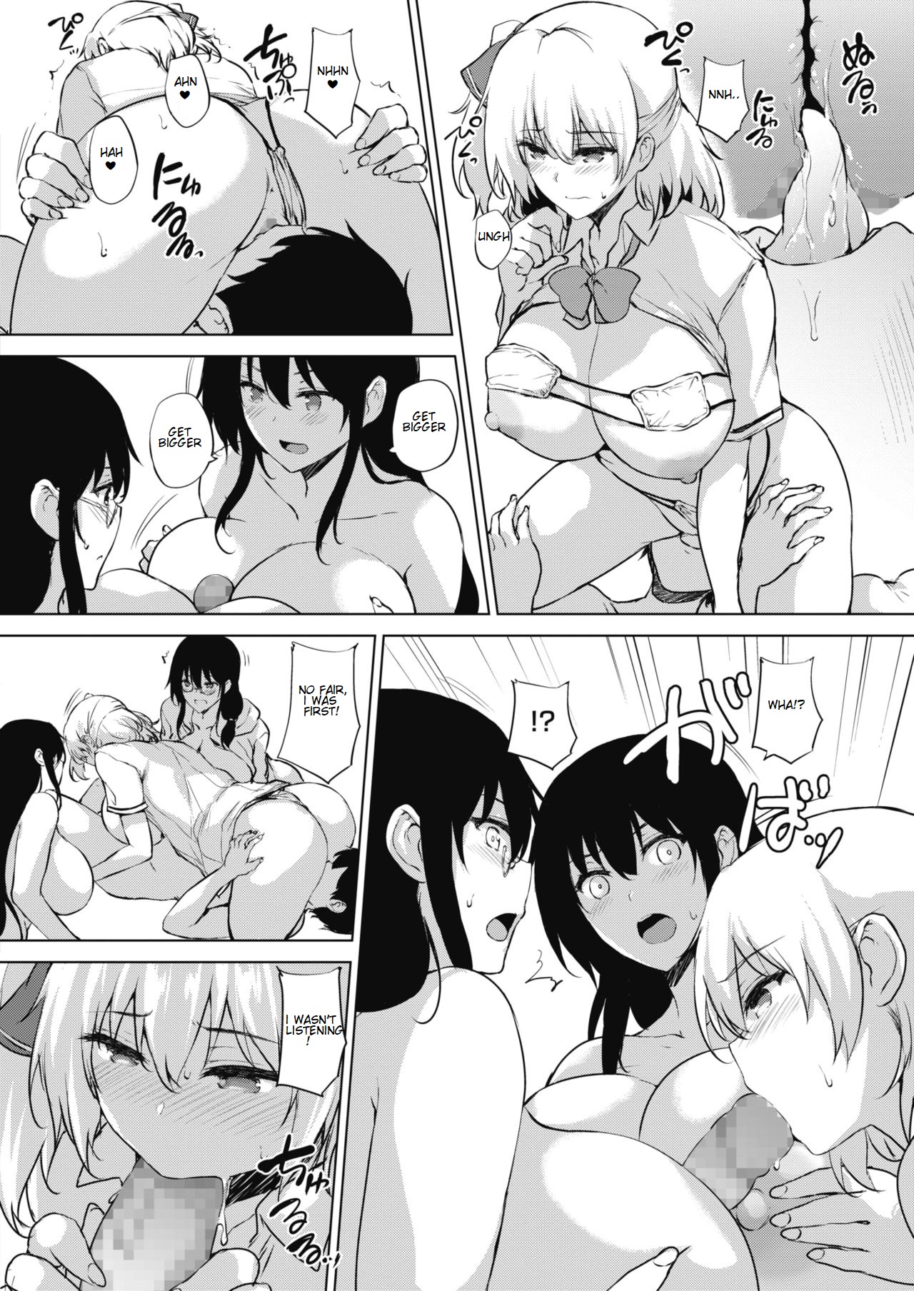 Eroge de Subete wa Kaiketsu Dekiru! Saishuuwa page 10 full