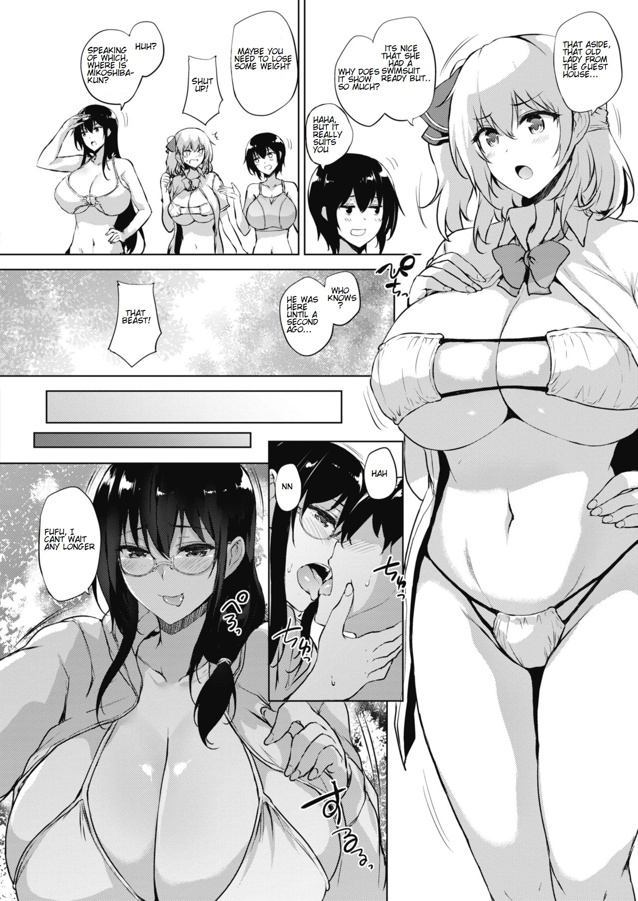 Eroge de Subete wa Kaiketsu Dekiru! Saishuuwa page 2 full
