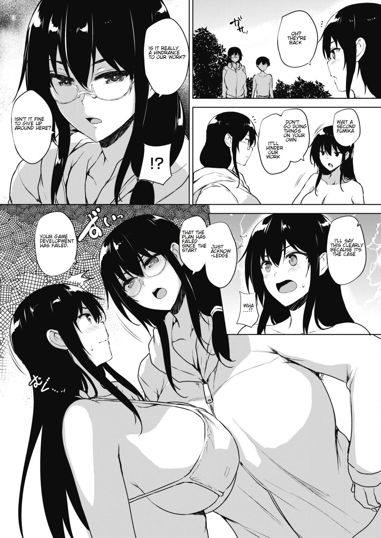 Eroge de Subete wa Kaiketsu Dekiru! Saishuuwa page 5 full