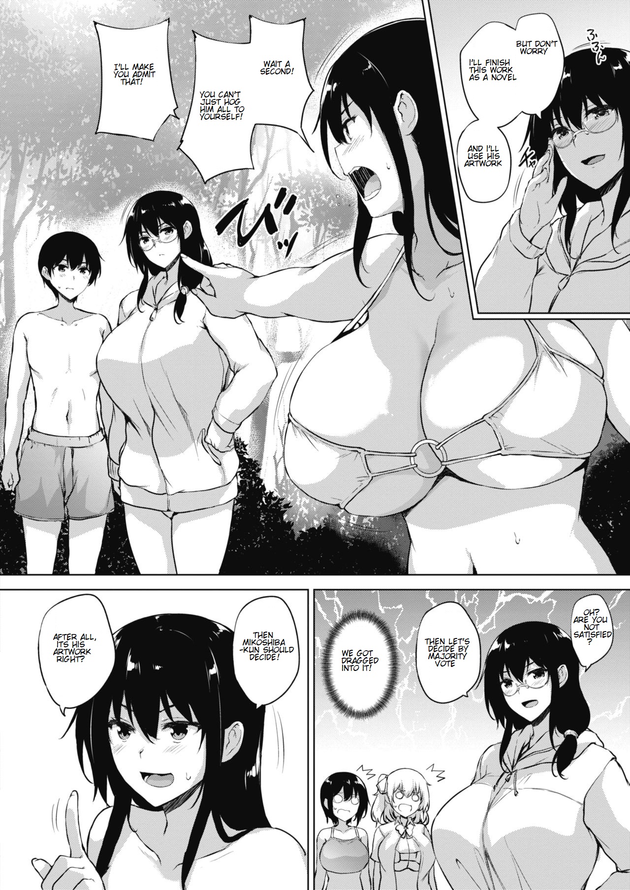 Eroge de Subete wa Kaiketsu Dekiru! Saishuuwa page 6 full
