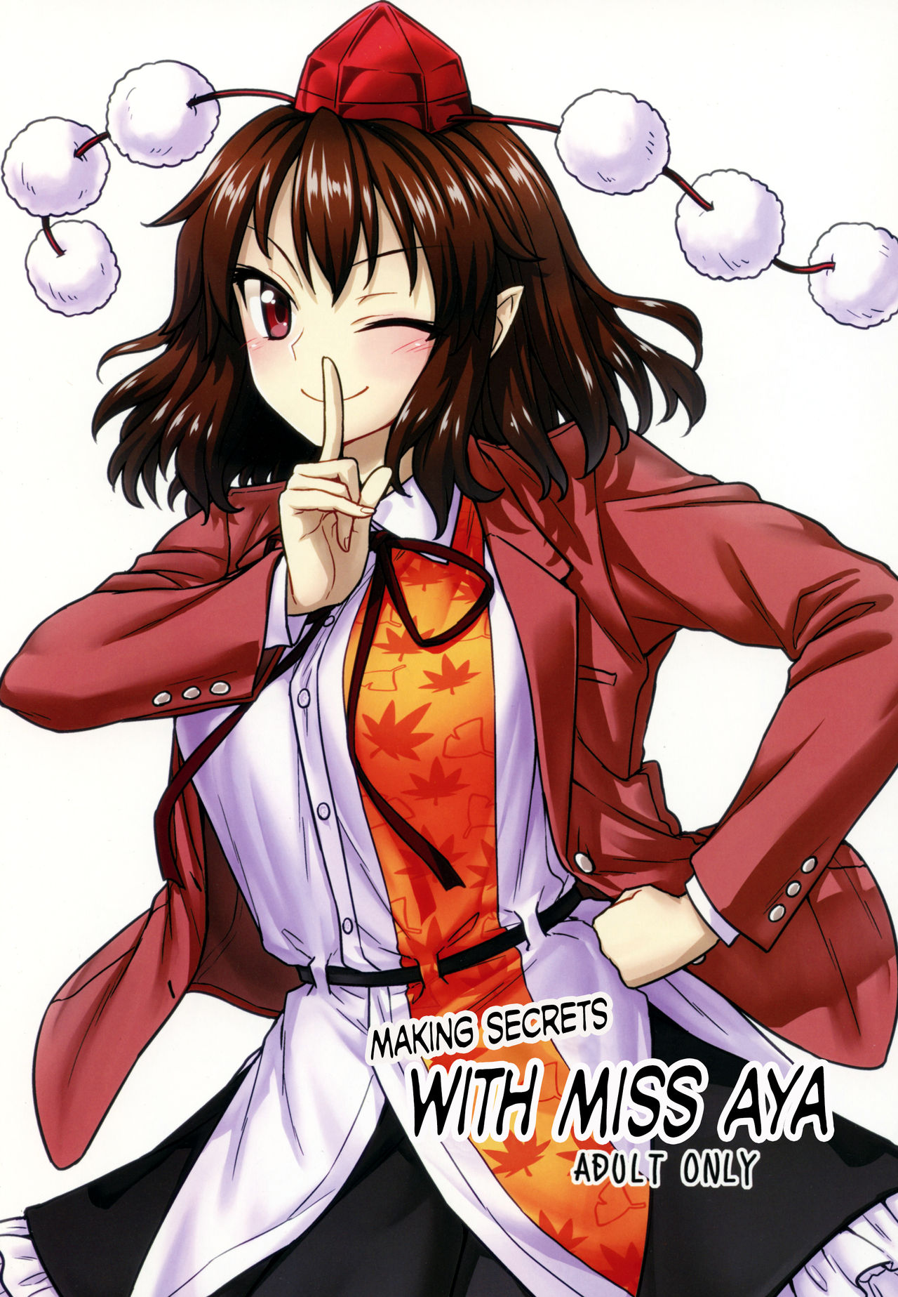 Aya-san to Himitsuzukuri page 1 full