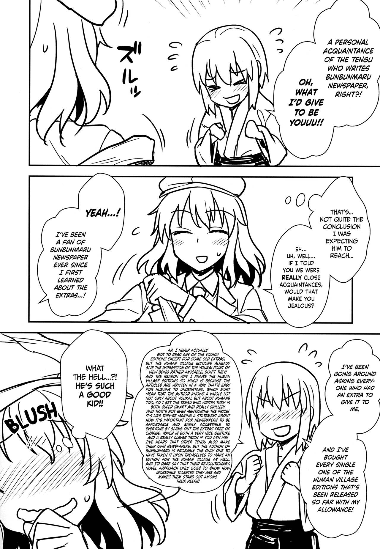Aya-san to Himitsuzukuri page 5 full