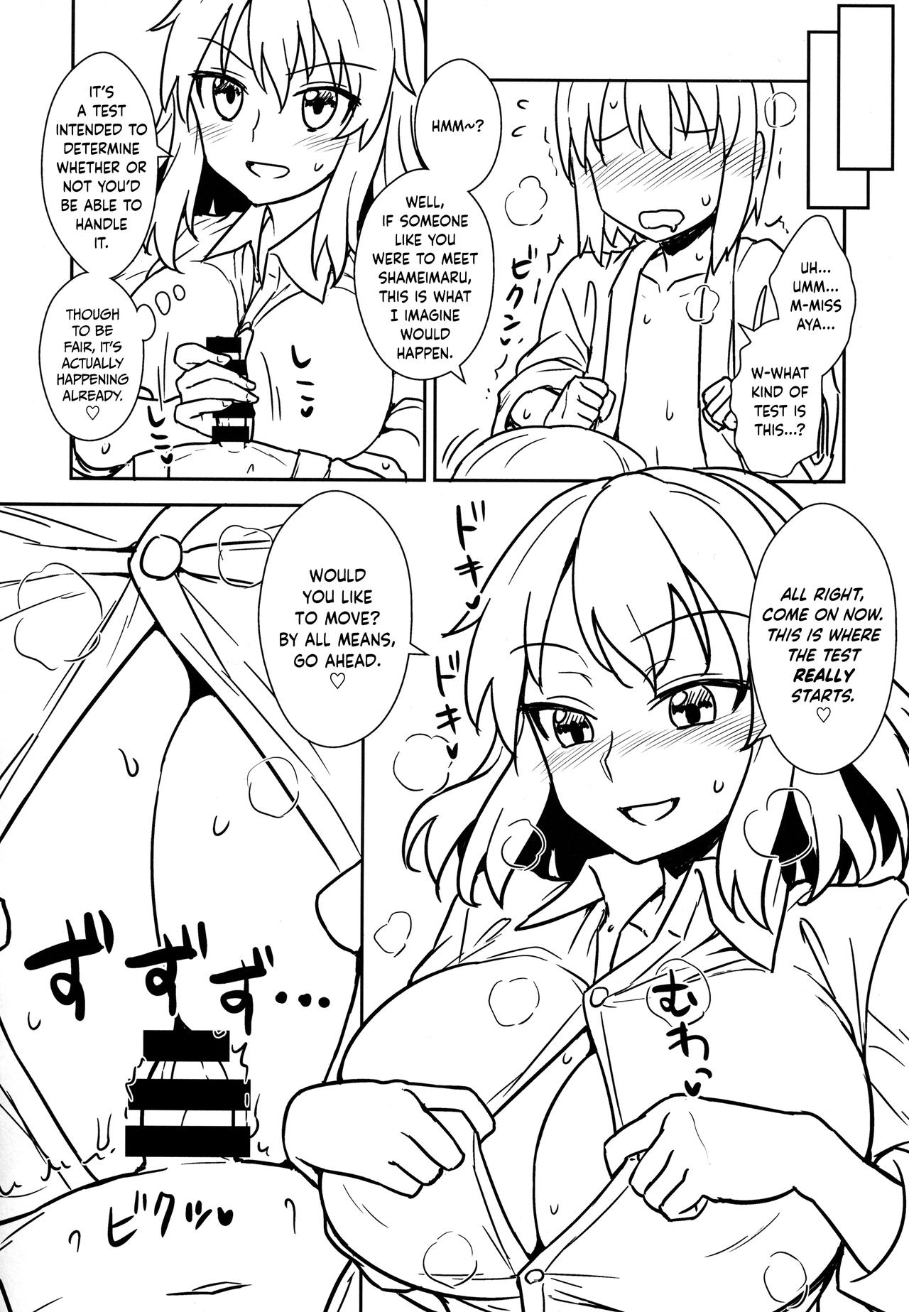 Aya-san to Himitsuzukuri page 7 full