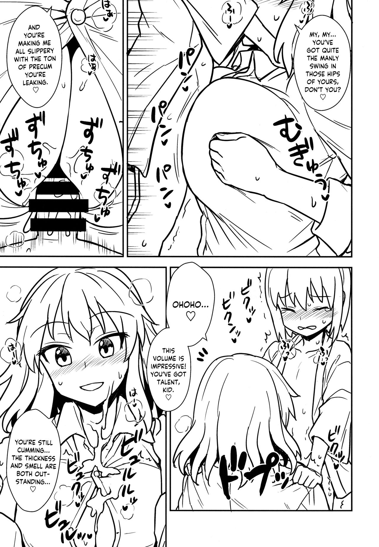 Aya-san to Himitsuzukuri page 8 full