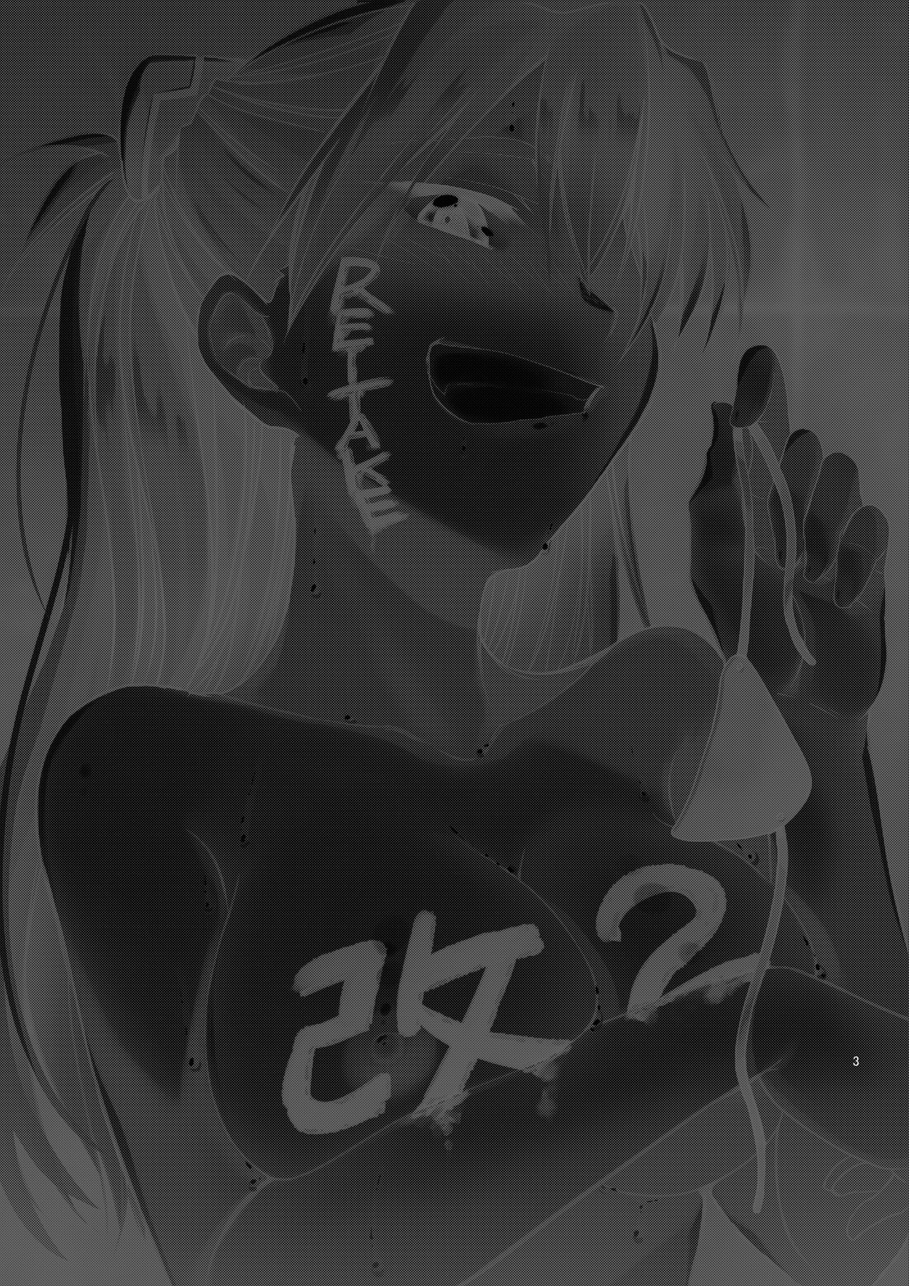 RE-TAKE Kai 2 page 2 full