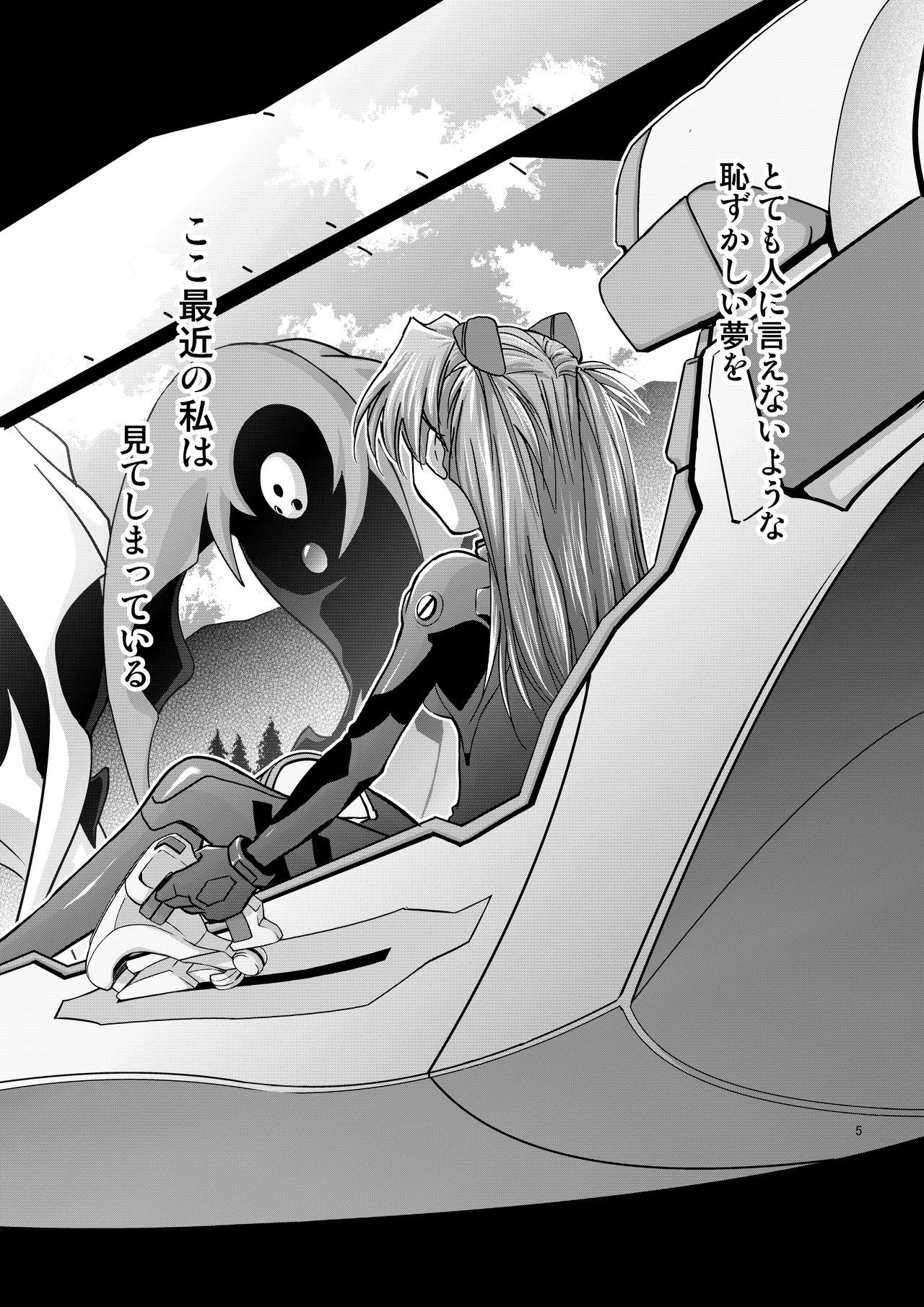 RE-TAKE Kai 2 page 4 full