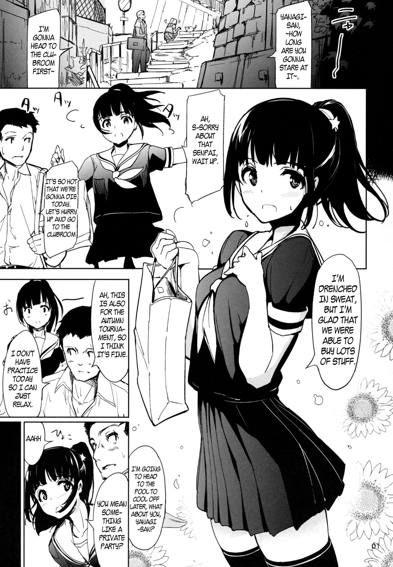 Akane’s Summer Vacation page 2 full