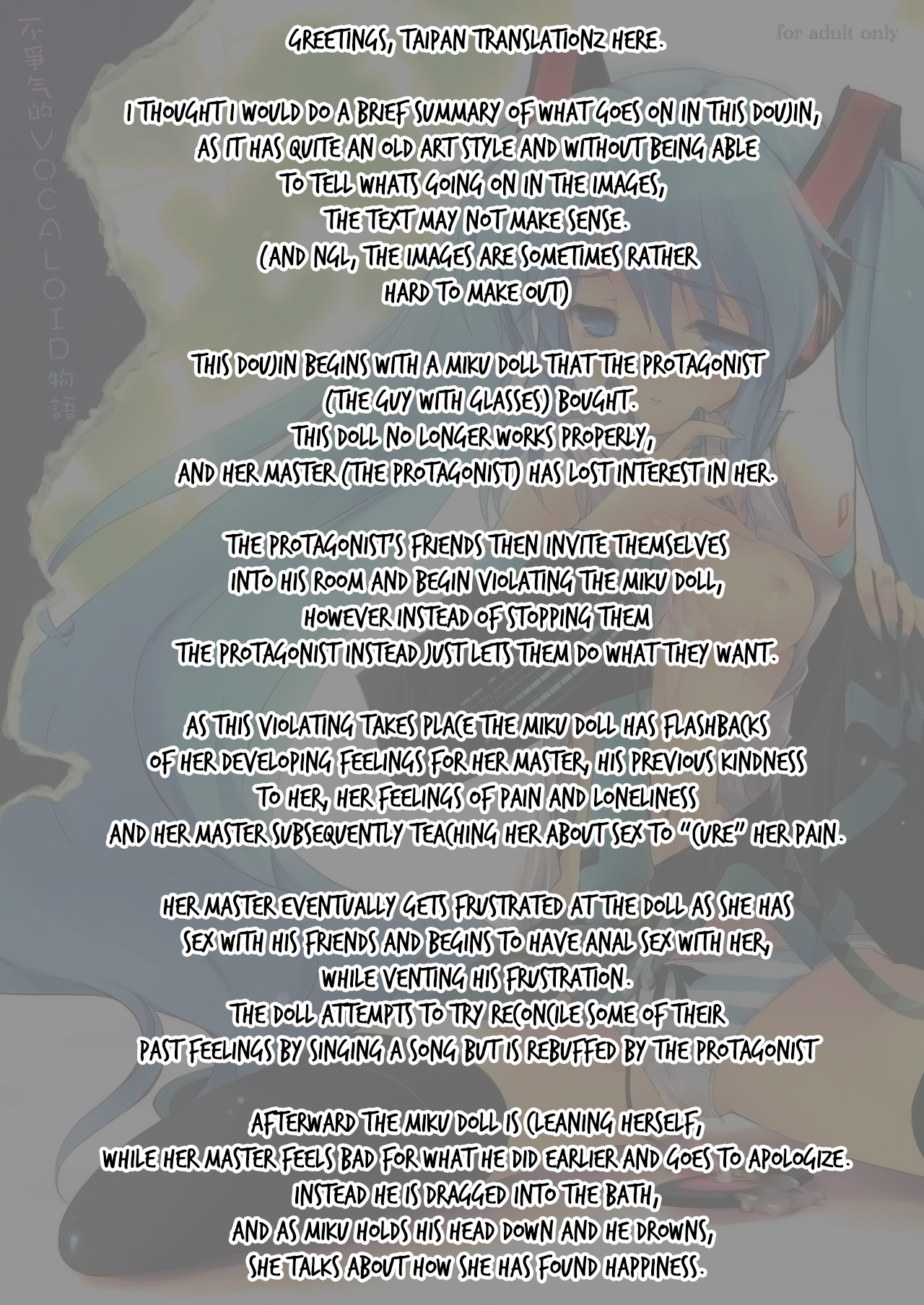 Bukiyou na Vocaloid no Ohanashi | Tale of a Defunct Vocaloid page 3 full