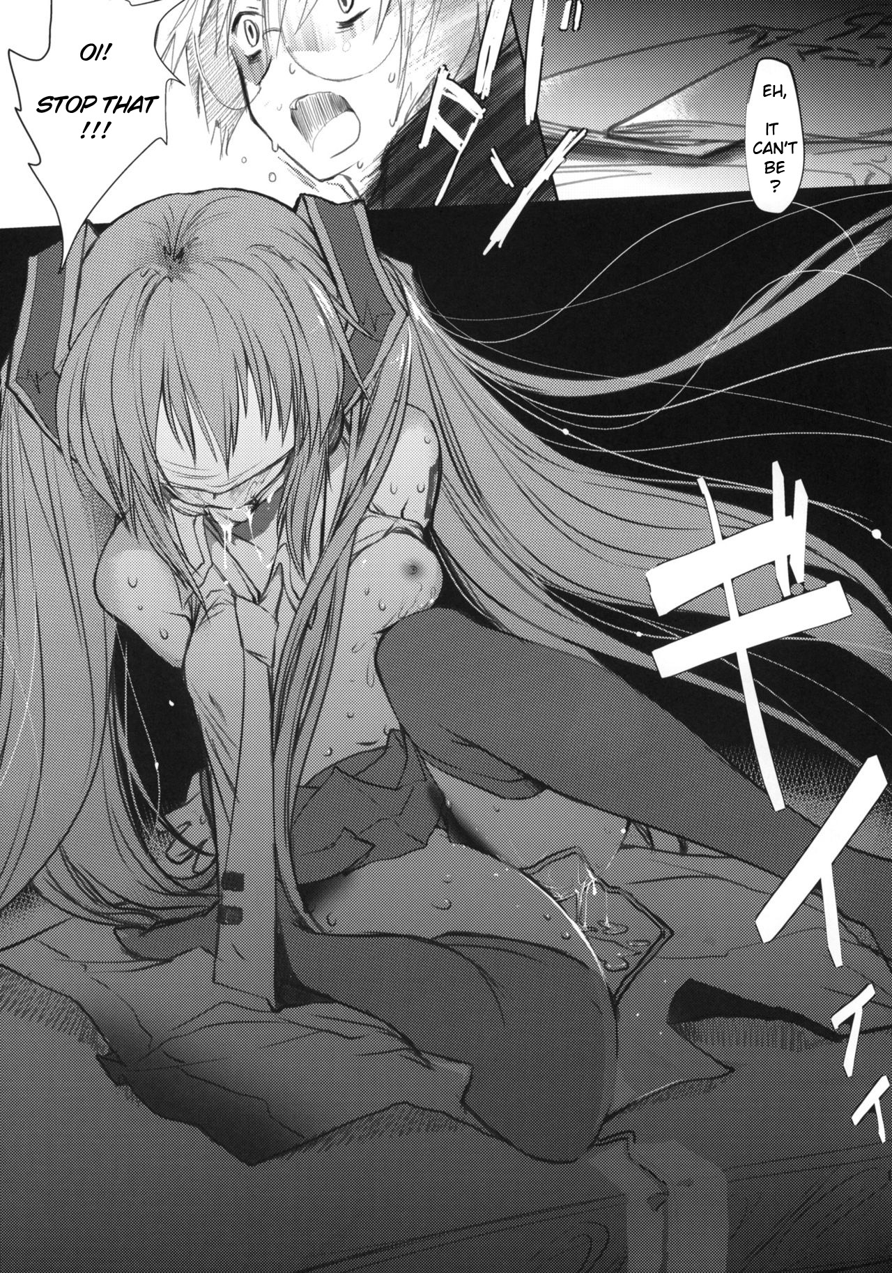 Bukiyou na Vocaloid no Ohanashi | Tale of a Defunct Vocaloid page 7 full