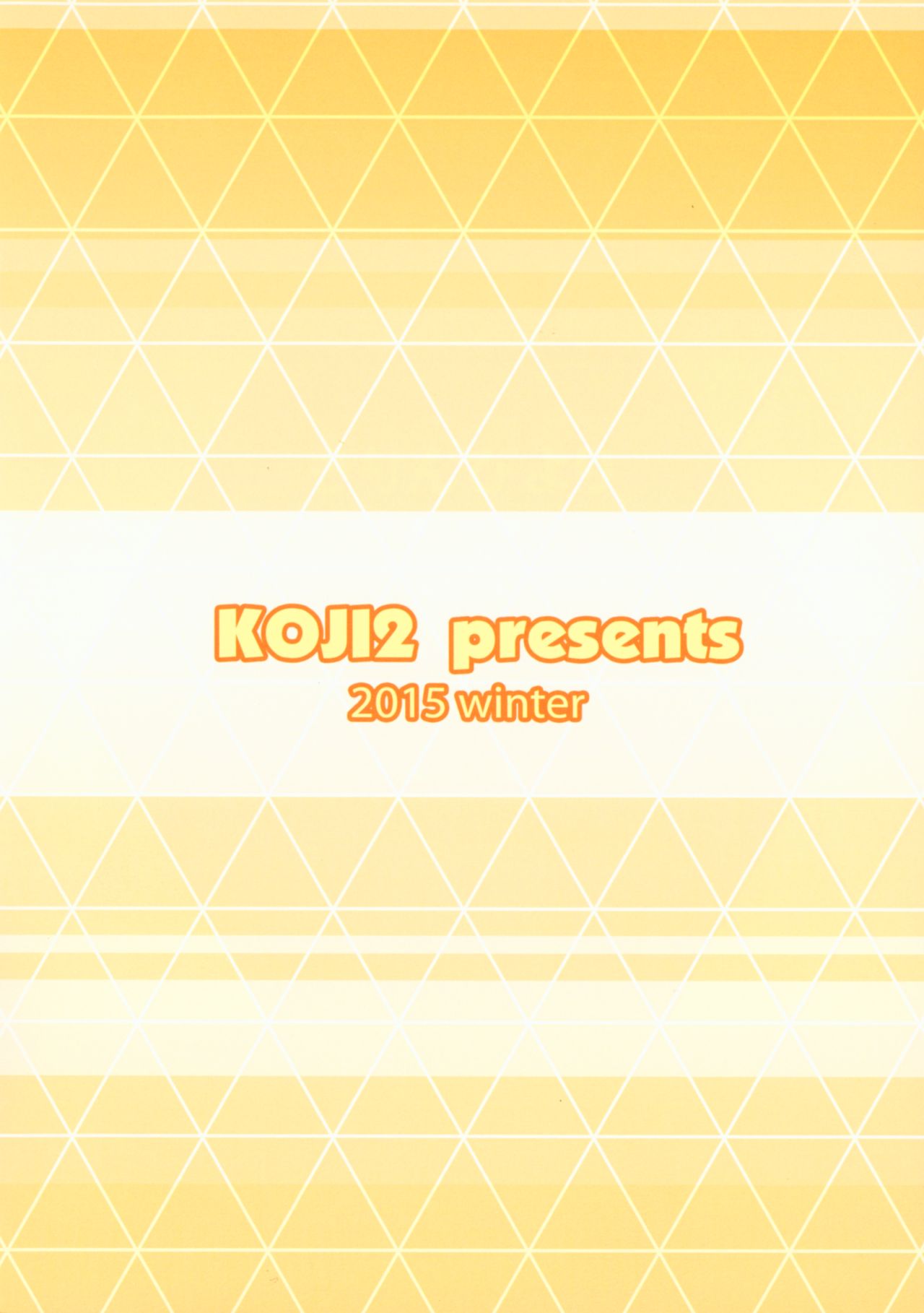 Kirin Biyori! page 10 full