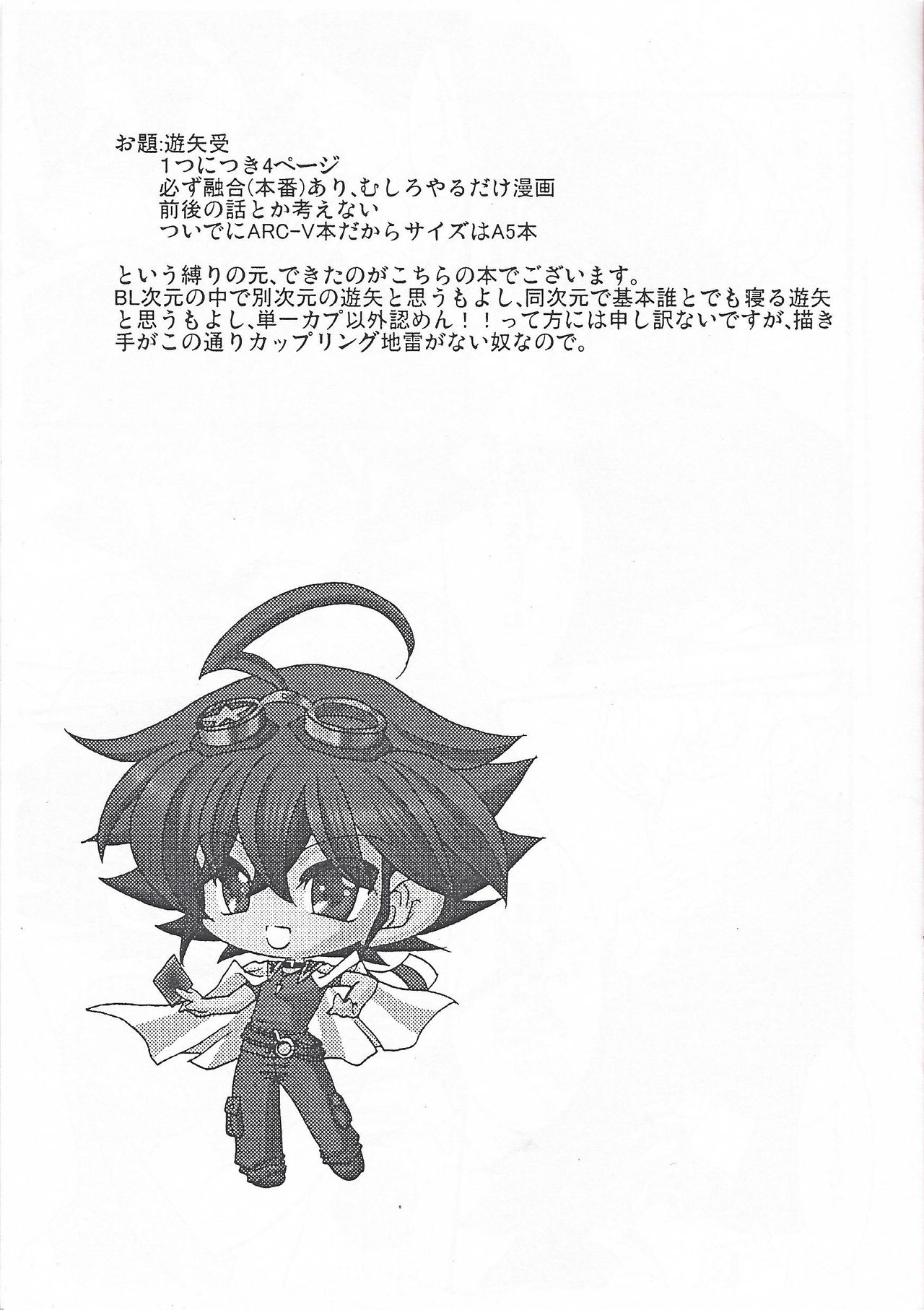 x Yuuya!! page 2 full