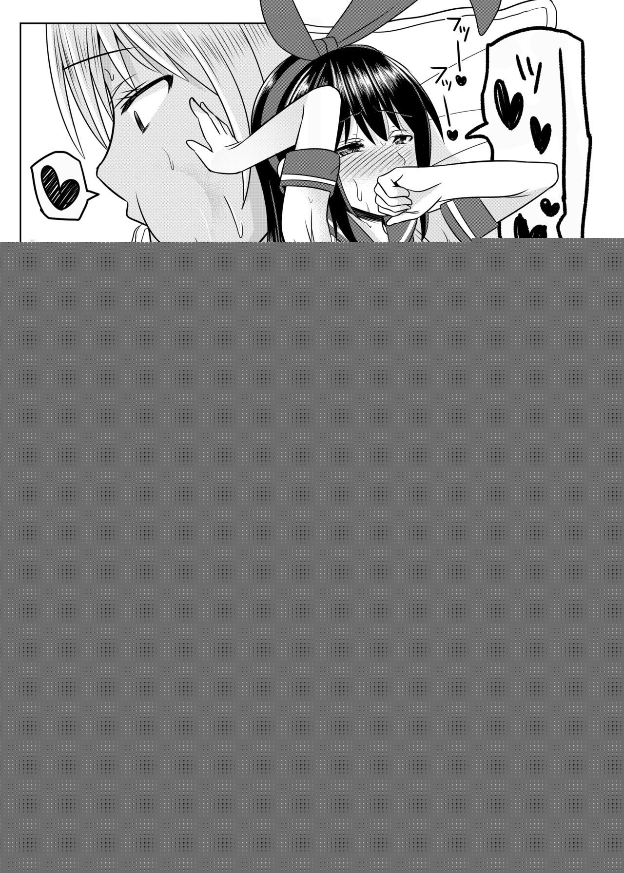 Cosplay Otokonoko-tachi Gaiden page 7 full