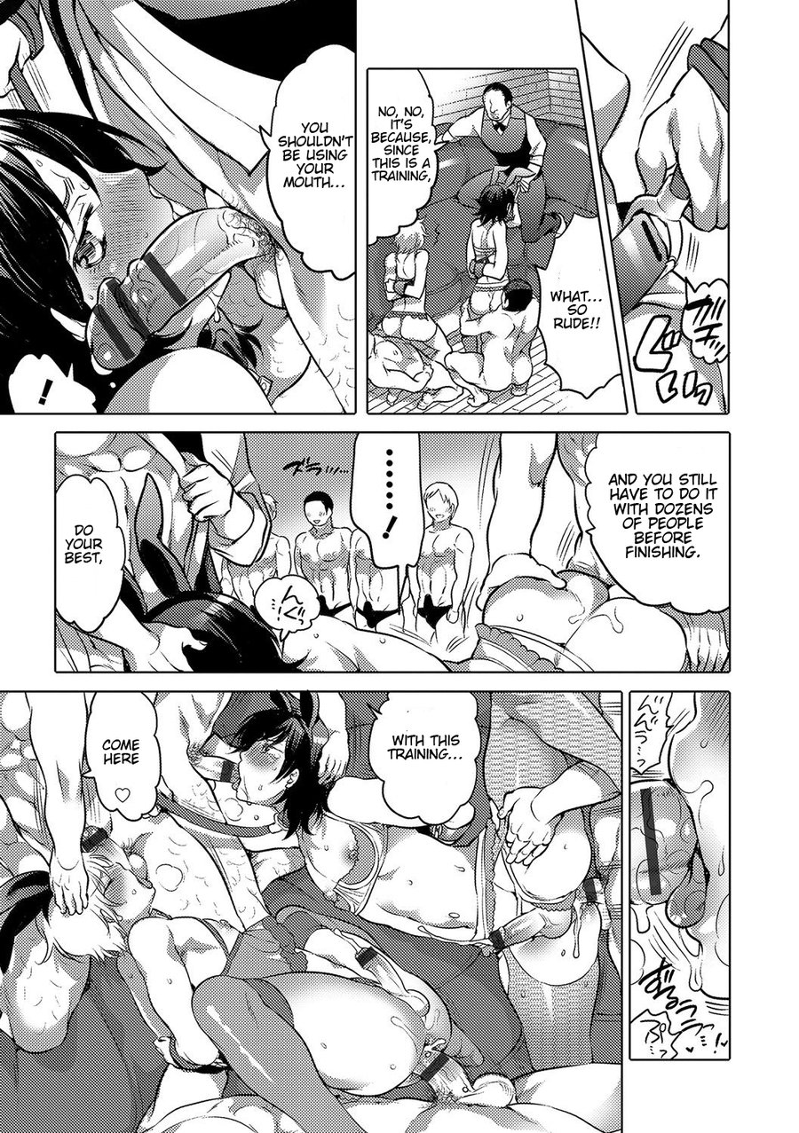 No.1 Shounen Choukyou page 5 full