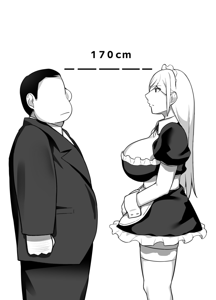 Heroine to Saoyaku ga Ichido mo Shaberanai Ero Manga | The Silent Duo page 2 full