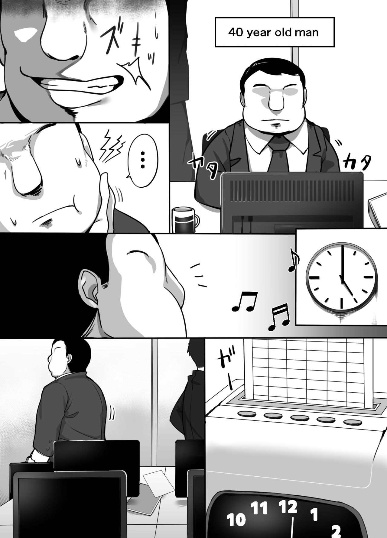 Heroine to Saoyaku ga Ichido mo Shaberanai Ero Manga | The Silent Duo page 4 full