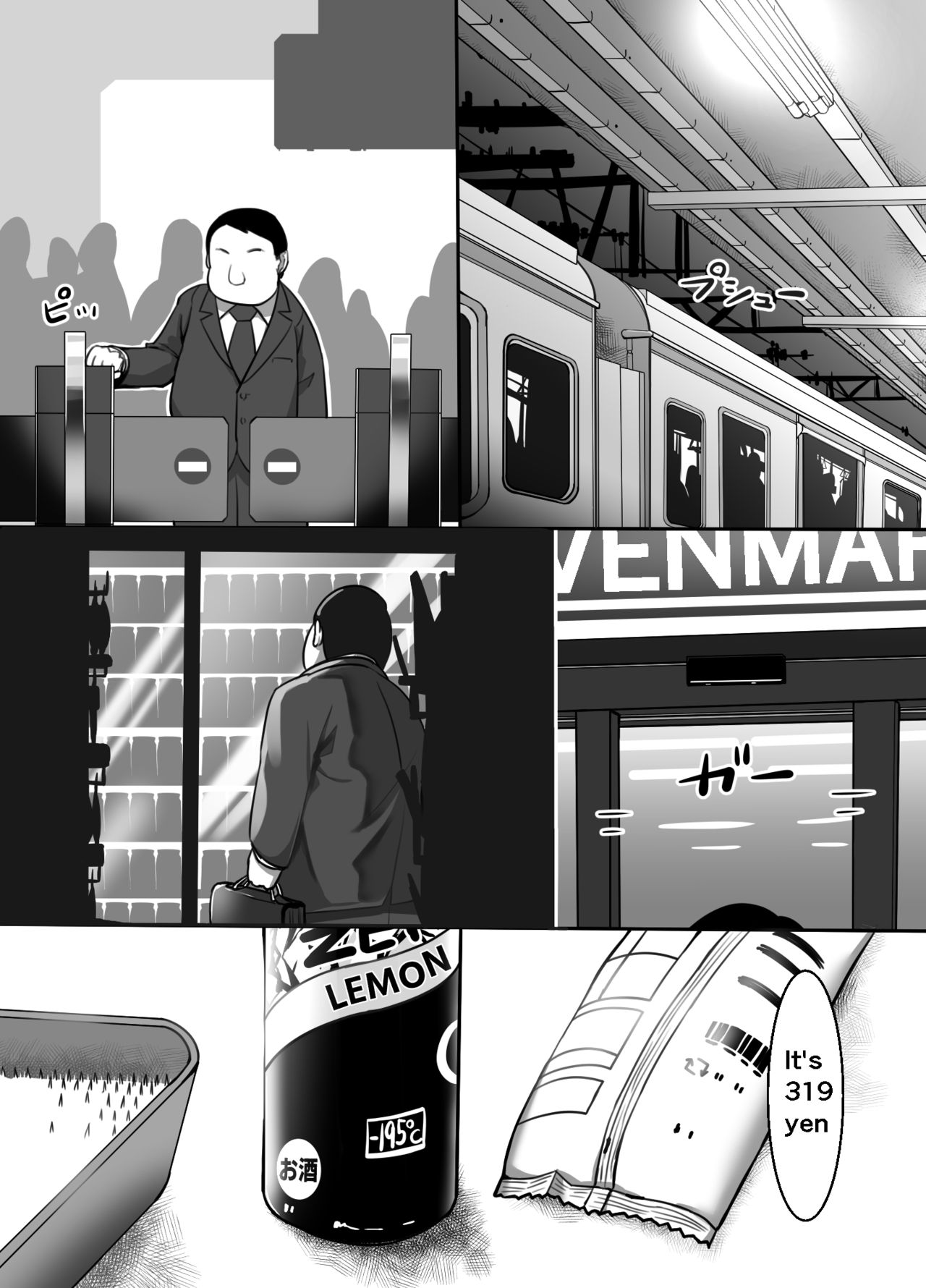 Heroine to Saoyaku ga Ichido mo Shaberanai Ero Manga | The Silent Duo page 6 full