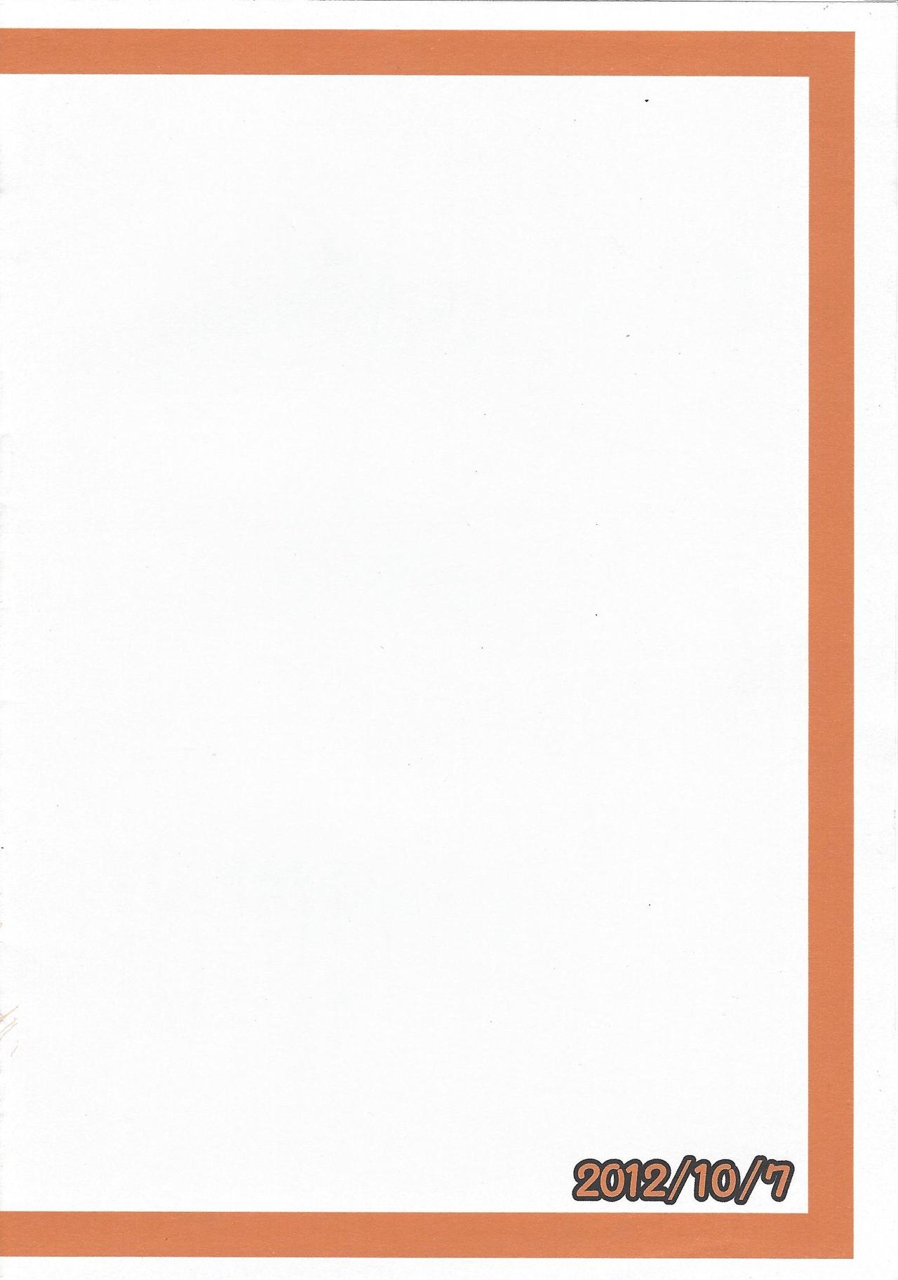 trick or...halloween sudden copy book 2 page 10 full