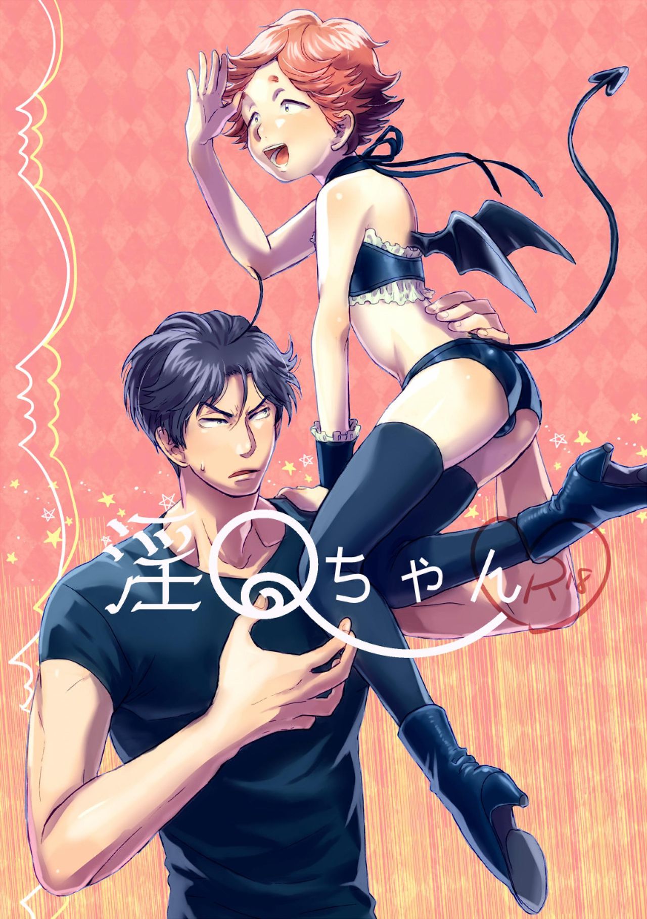 InQ-chan page 1 full