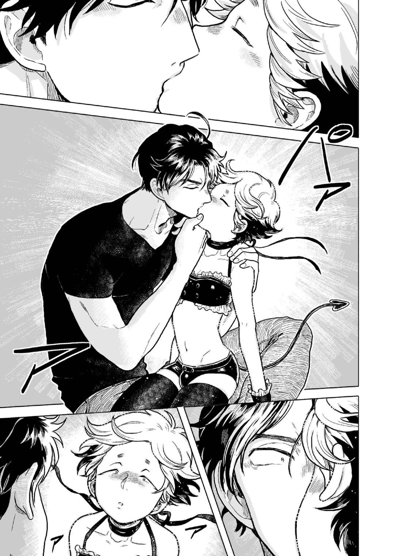 InQ-chan page 9 full