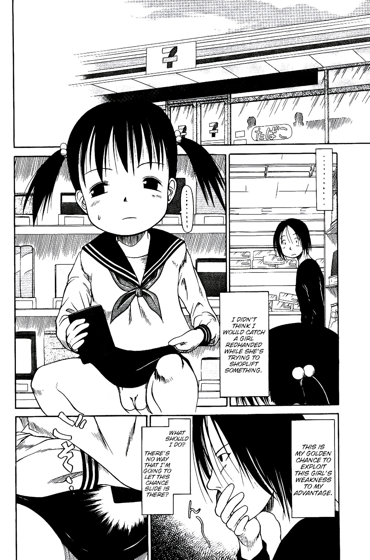 Tama ni Dorobou!? | Being a Thief sometimes is a Good Thing!? page 2 full