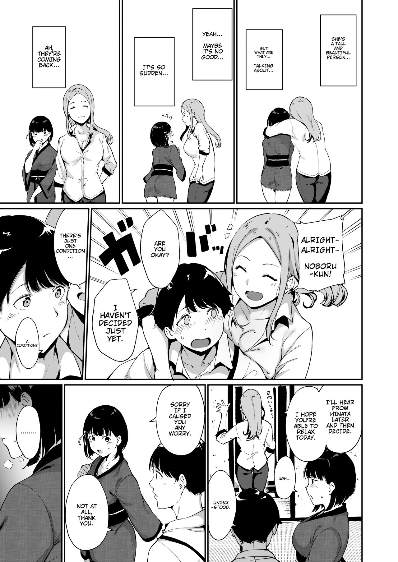 Shunjou Biyori page 7 full