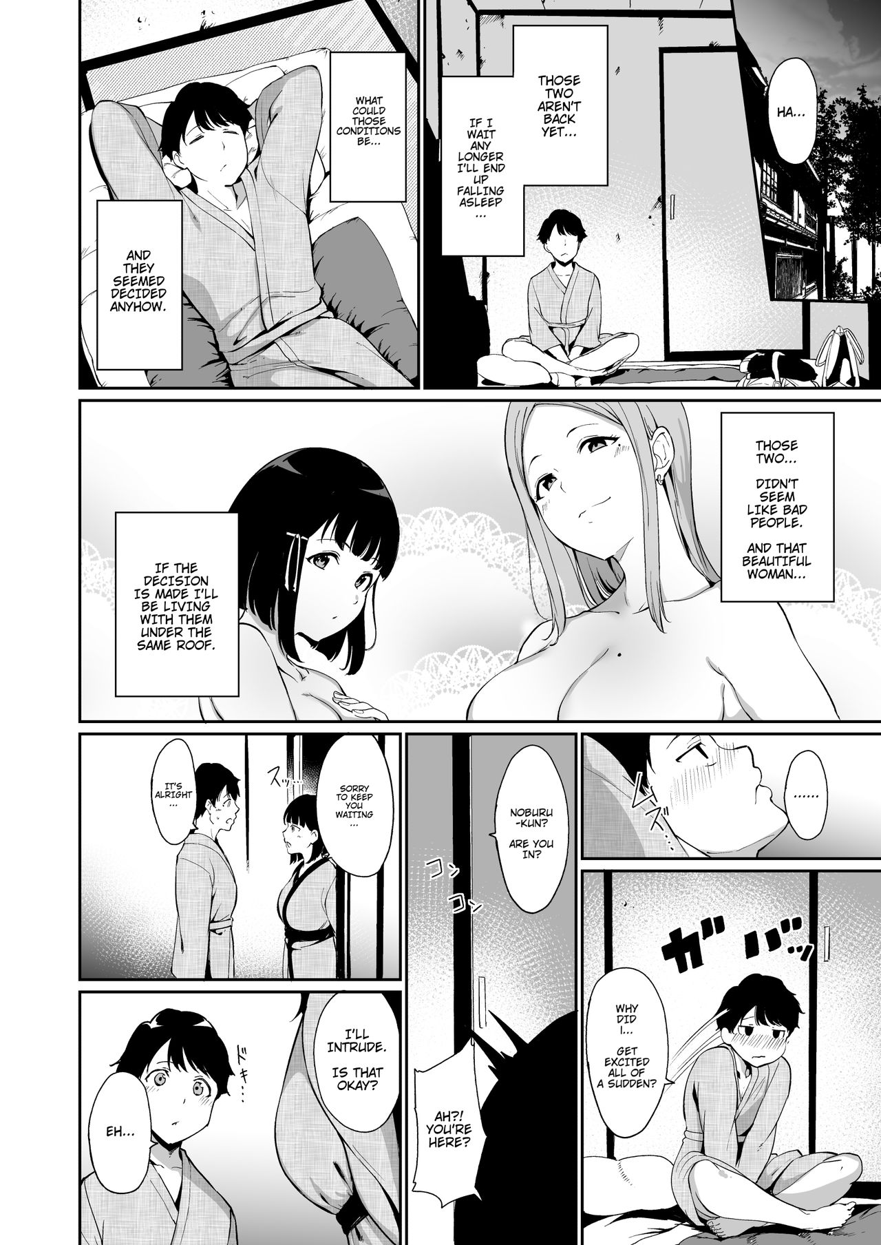 Shunjou Biyori page 8 full