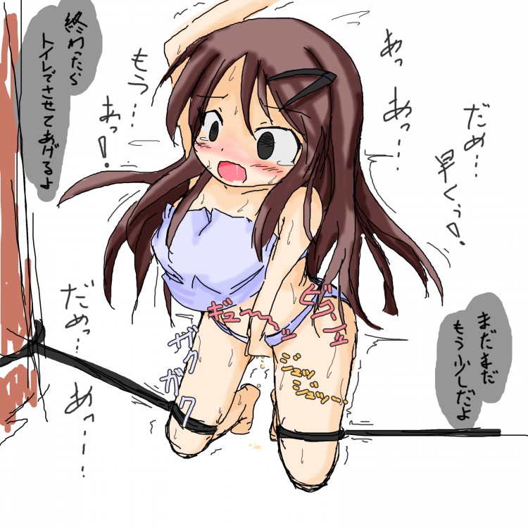 Artist omorashi page 9 full