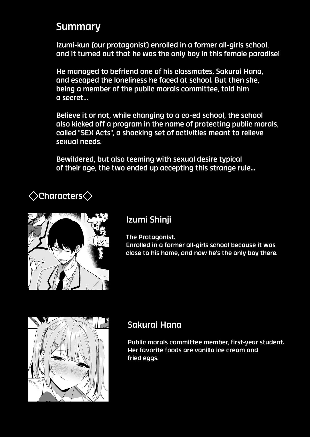 Fuuki Iin to Fuuzoku Katsudou Vol. 2 | SEX ACTS with a Member of the Public Moral Committee Vol. 2 page 4 full