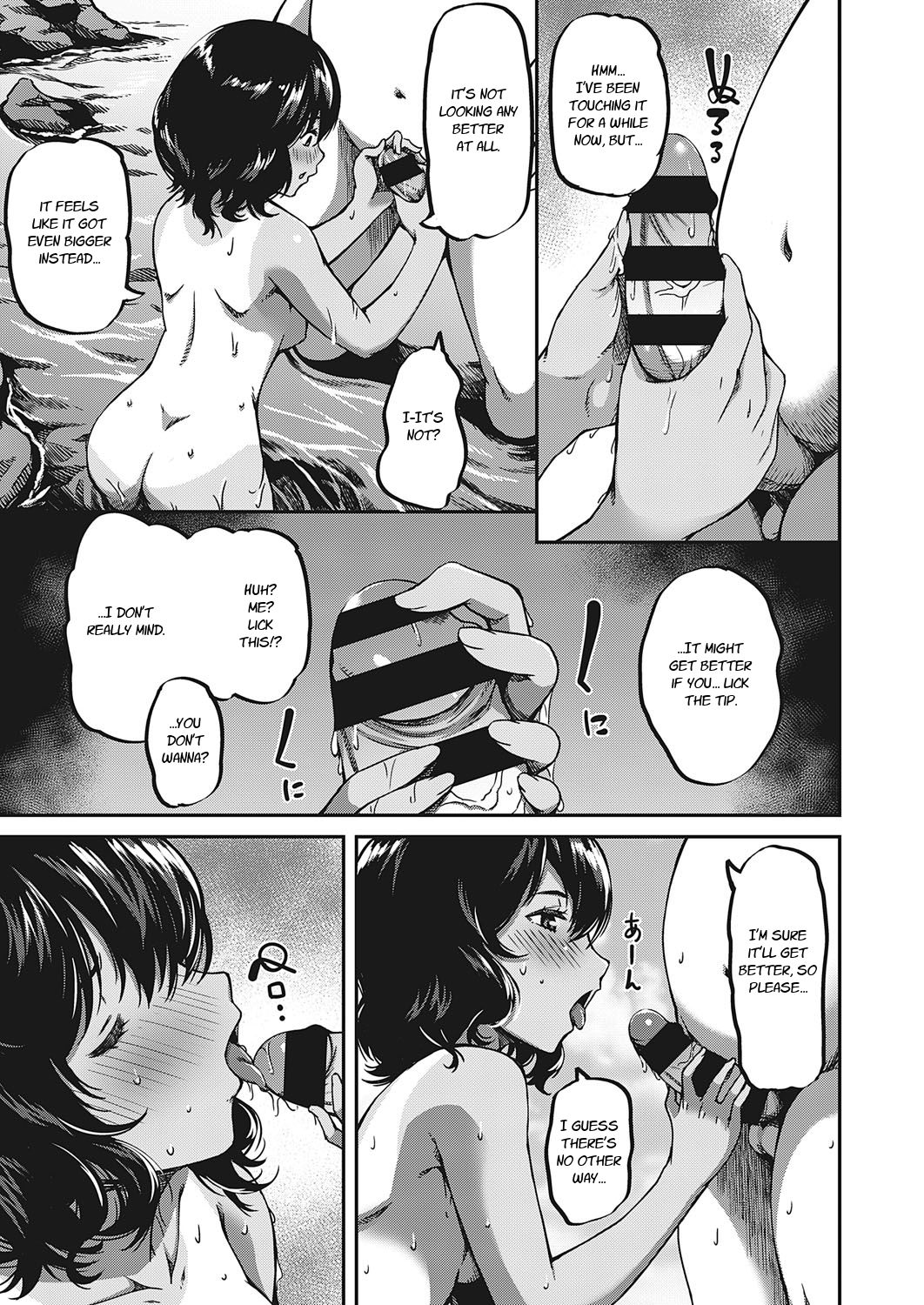 Country Vacation page 7 full