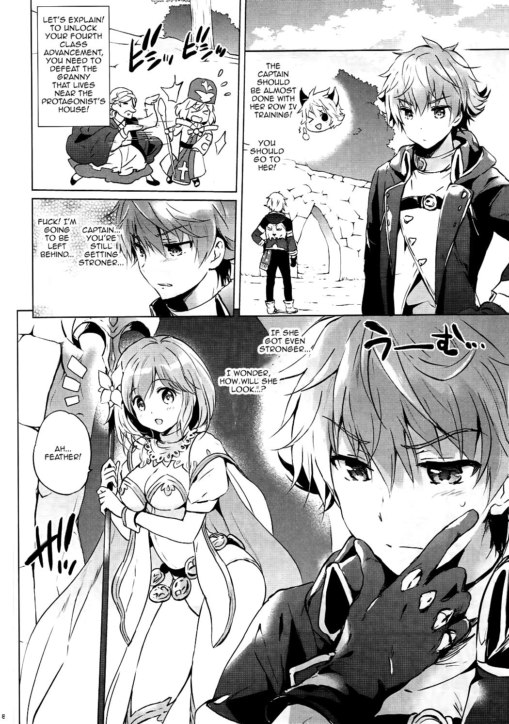 Djeeta-chan no Renai Battle na Hibi ep. 2.5 page 7 full