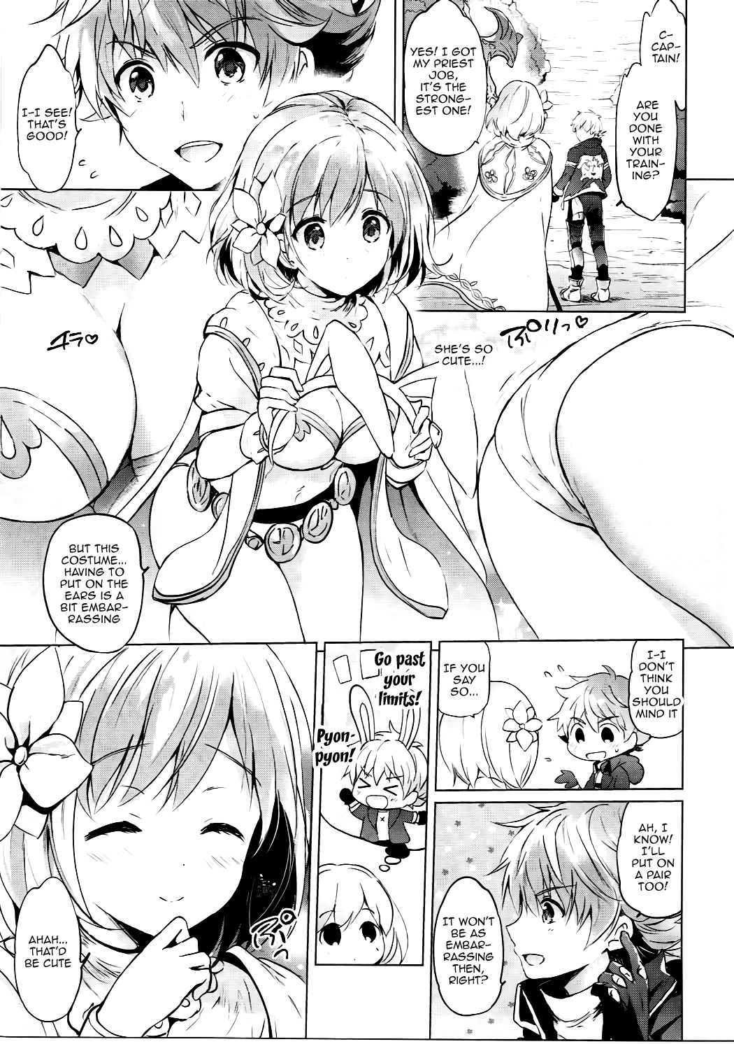 Djeeta-chan no Renai Battle na Hibi ep. 2.5 page 8 full