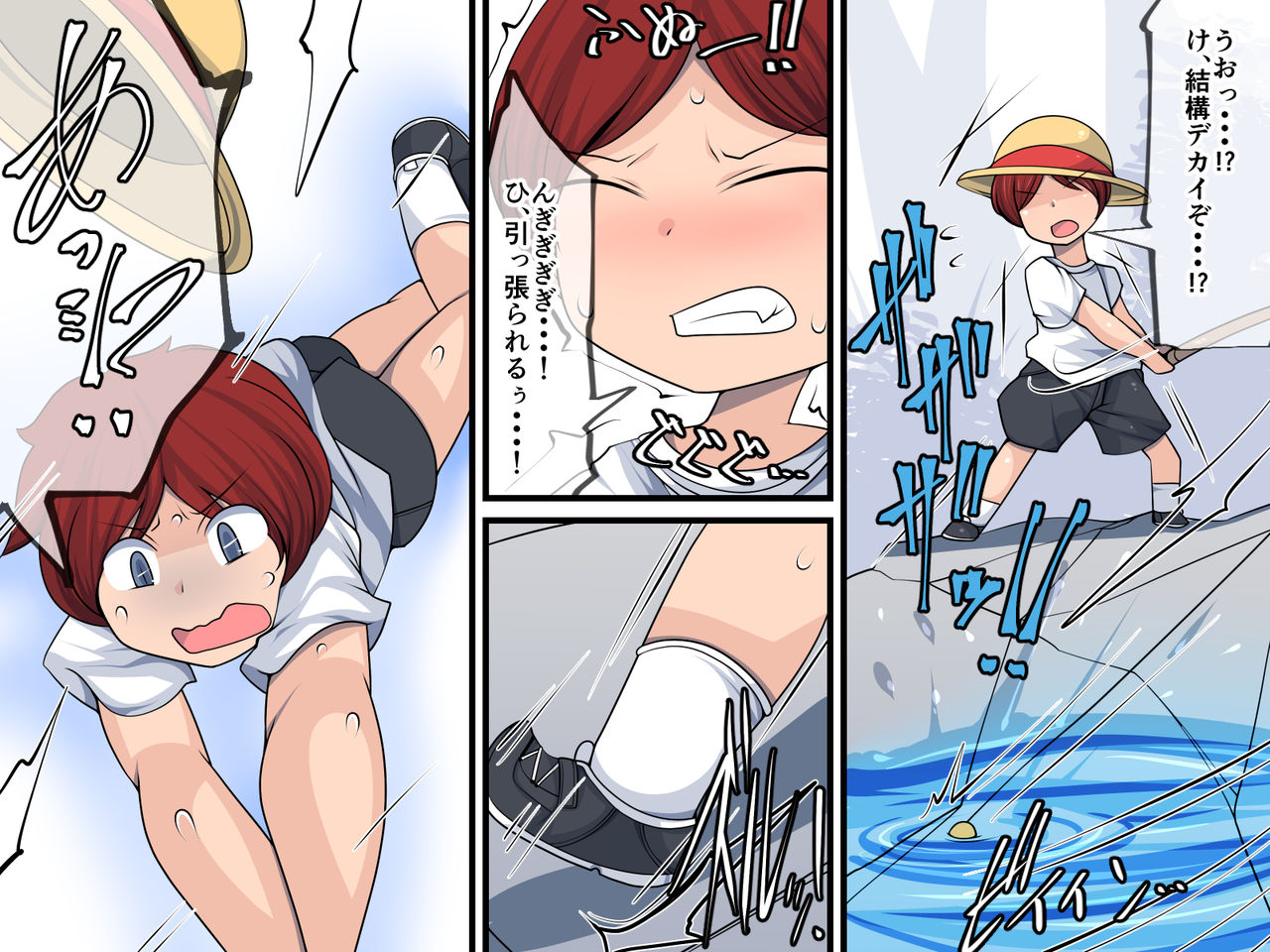 Kawa de Kappa no Onee-san to Nakayoku Naru Hanashi page 4 full