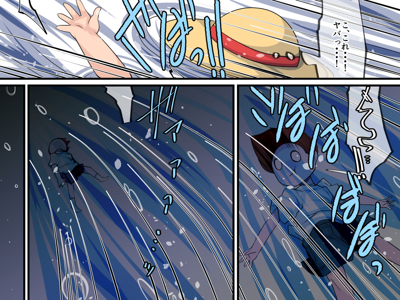 Kawa de Kappa no Onee-san to Nakayoku Naru Hanashi page 5 full