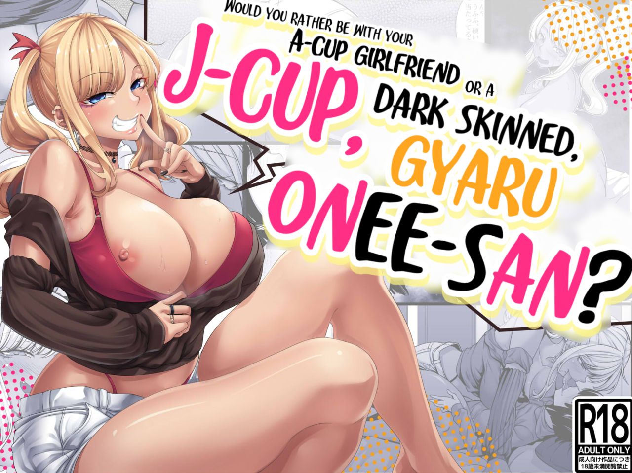 A-Cup no Kanojo yori J-Cup no Kuro Gal no Onee-san no Hou ga Ii yo ne? | Would you rather be with your A-cup girlfriend or a J-cup, dark skinned, gyaru onee-san? page 1 full