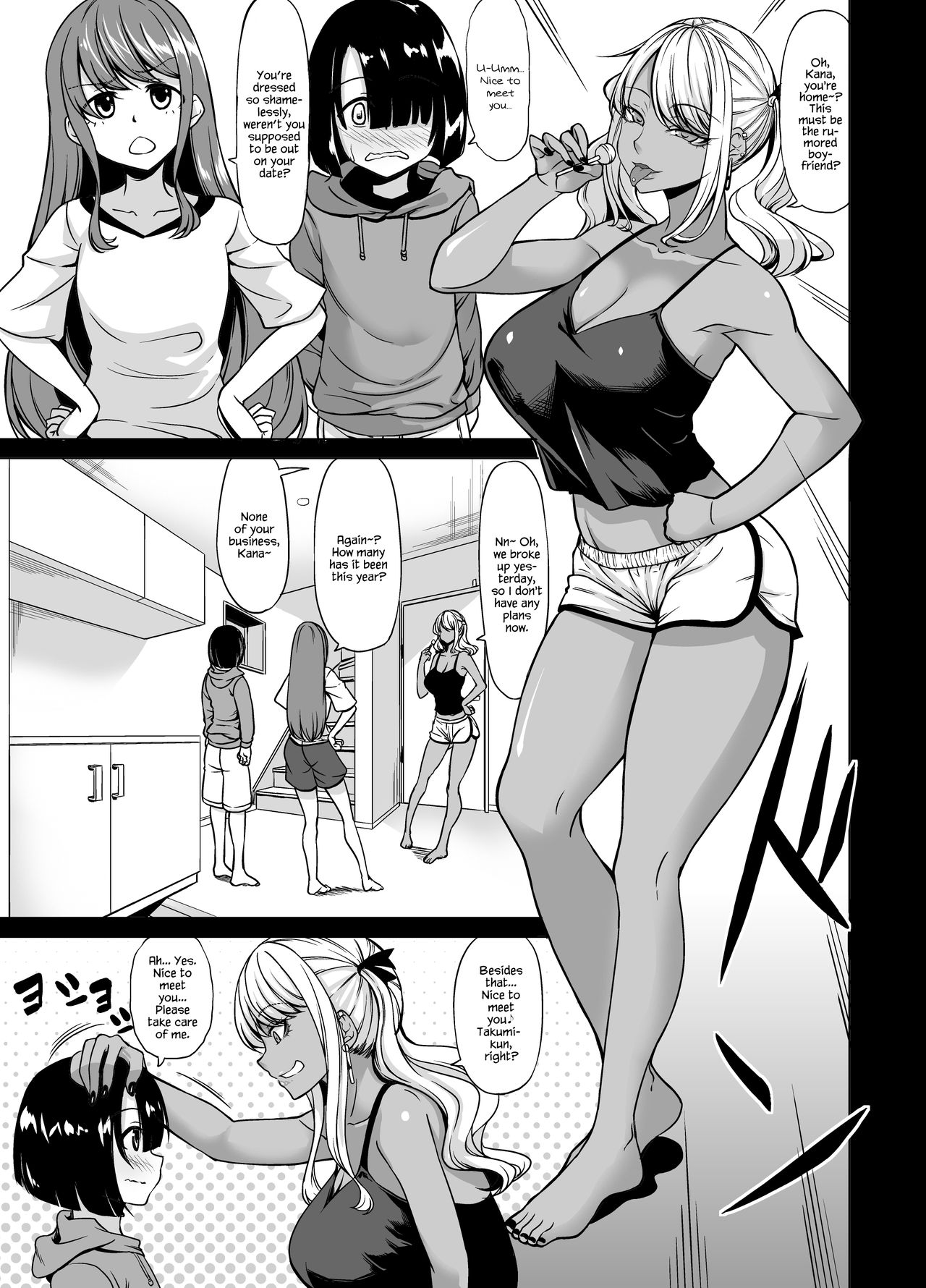 A-Cup no Kanojo yori J-Cup no Kuro Gal no Onee-san no Hou ga Ii yo ne? | Would you rather be with your A-cup girlfriend or a J-cup, dark skinned, gyaru onee-san? page 5 full