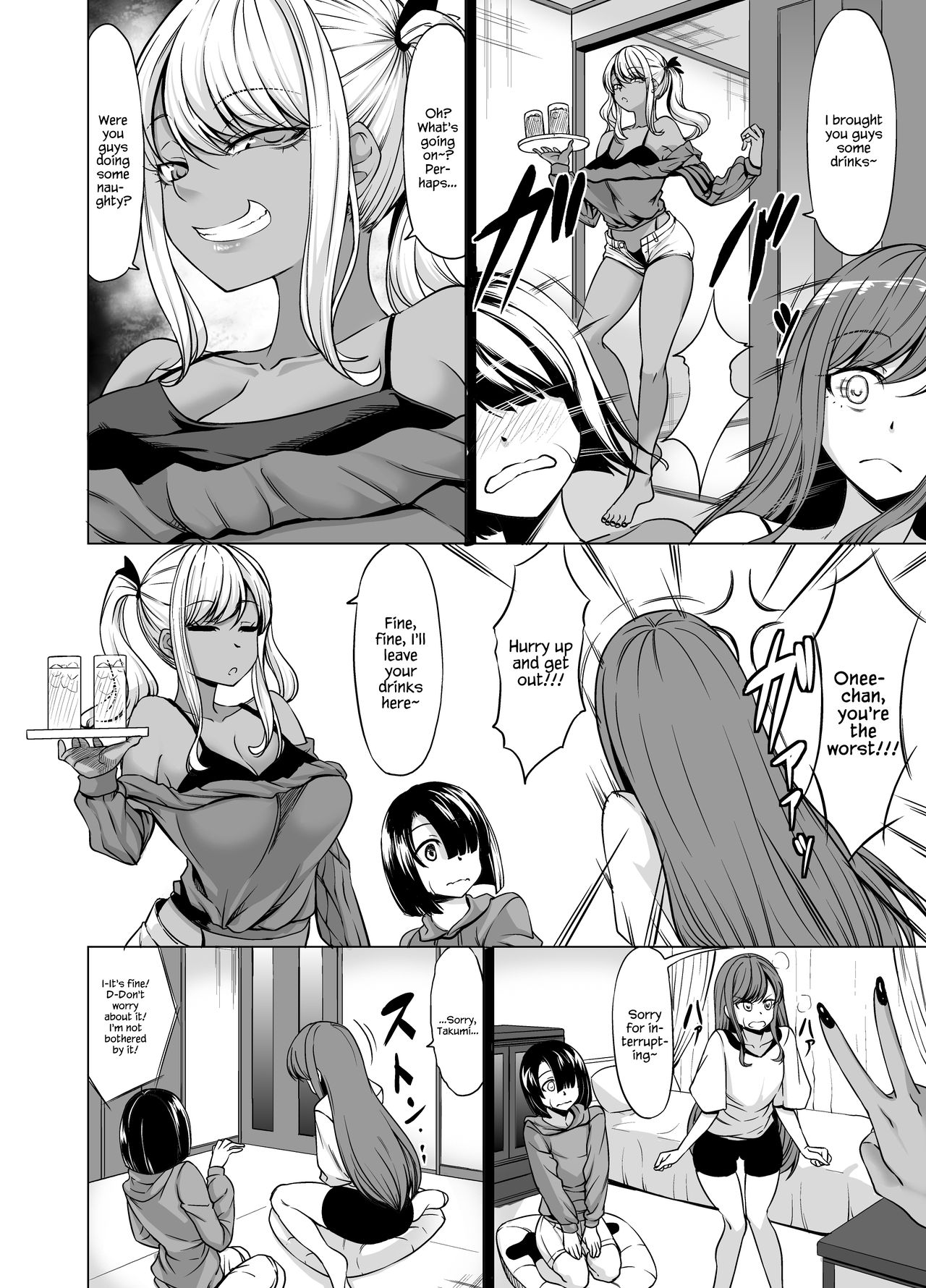 A-Cup no Kanojo yori J-Cup no Kuro Gal no Onee-san no Hou ga Ii yo ne? | Would you rather be with your A-cup girlfriend or a J-cup, dark skinned, gyaru onee-san? page 8 full
