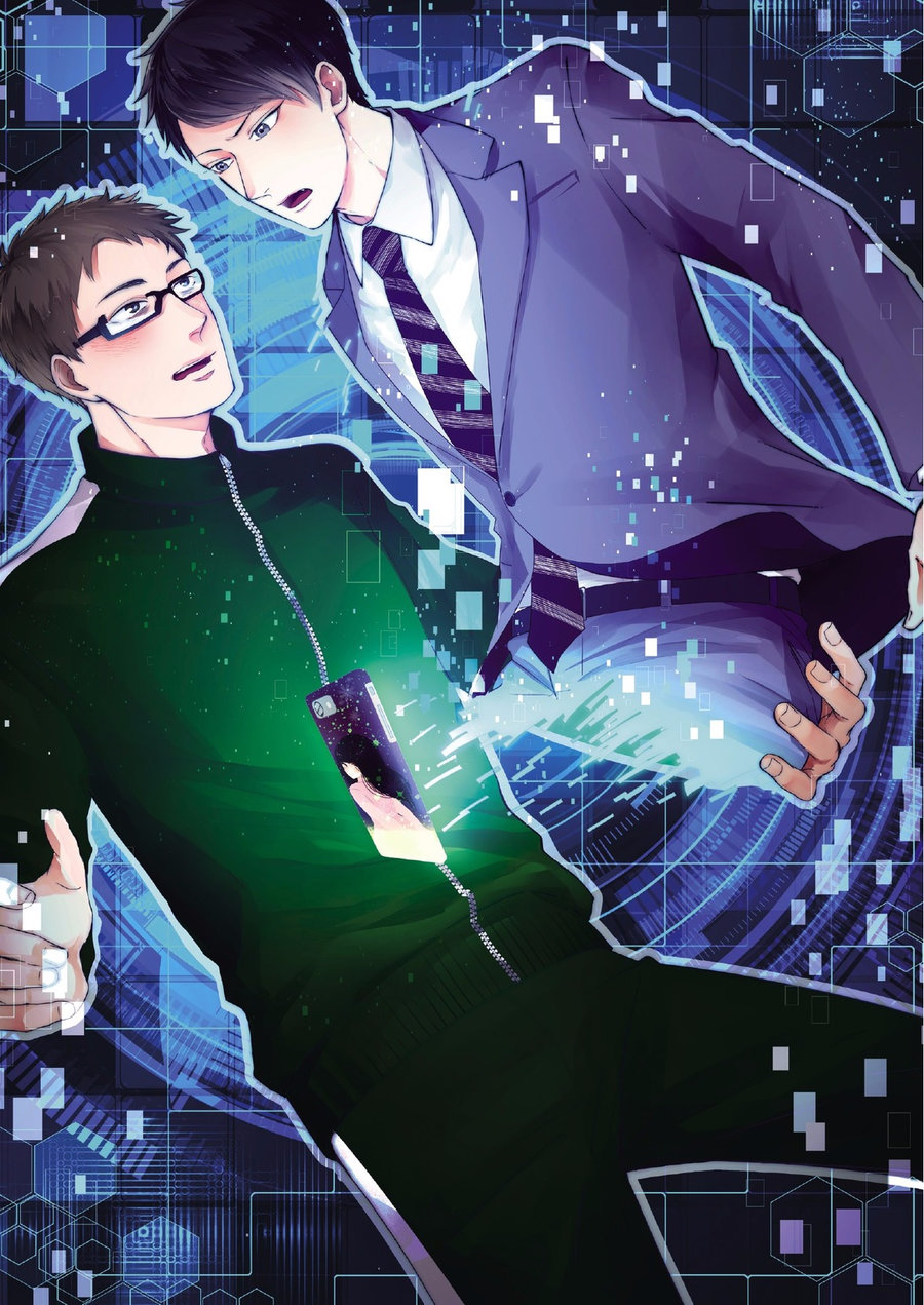 Koibito Kakin page 3 full