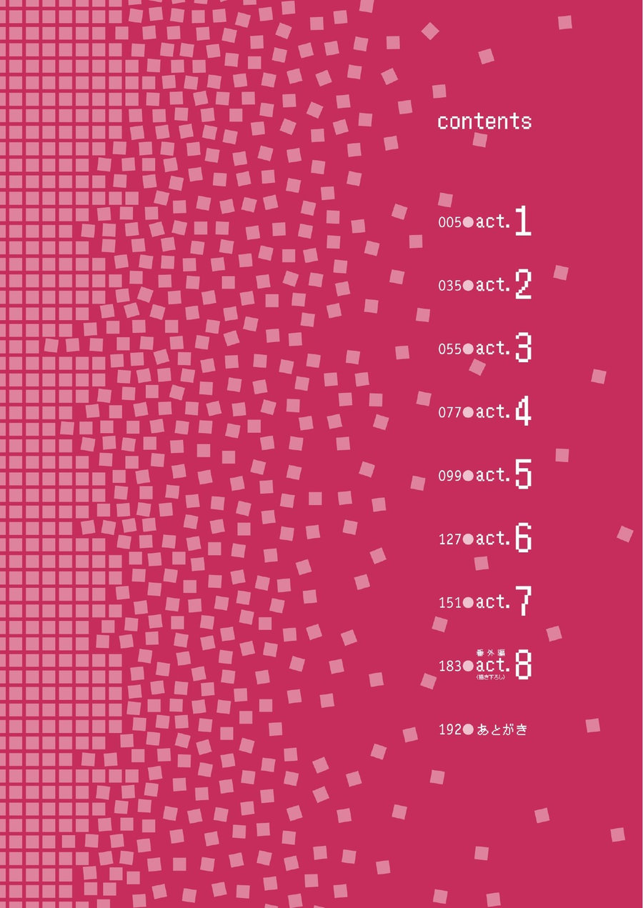 Koibito Kakin page 4 full