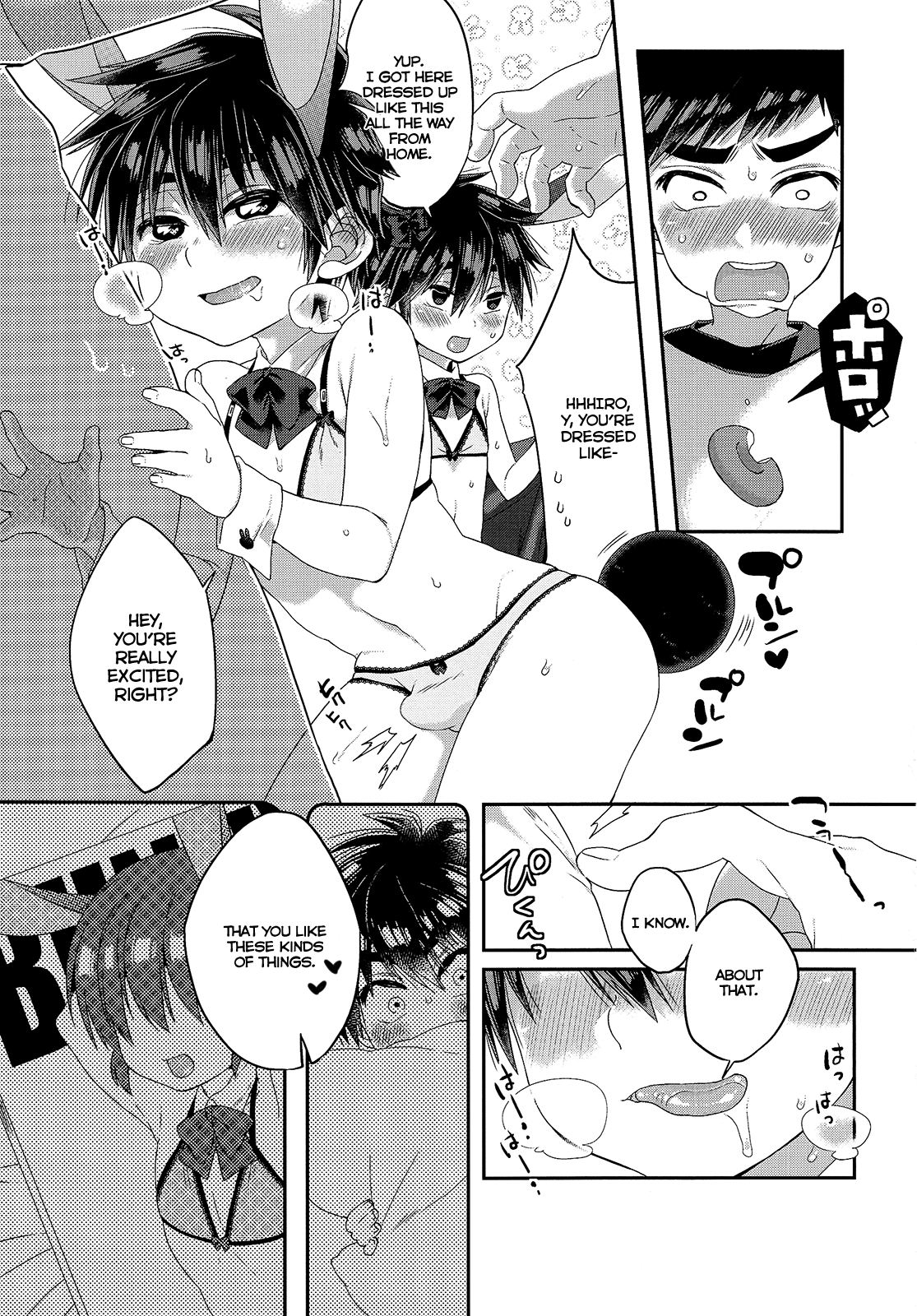 Otouto ga Ani de aru Ore no Doutei o Neratteru Ken page 10 full