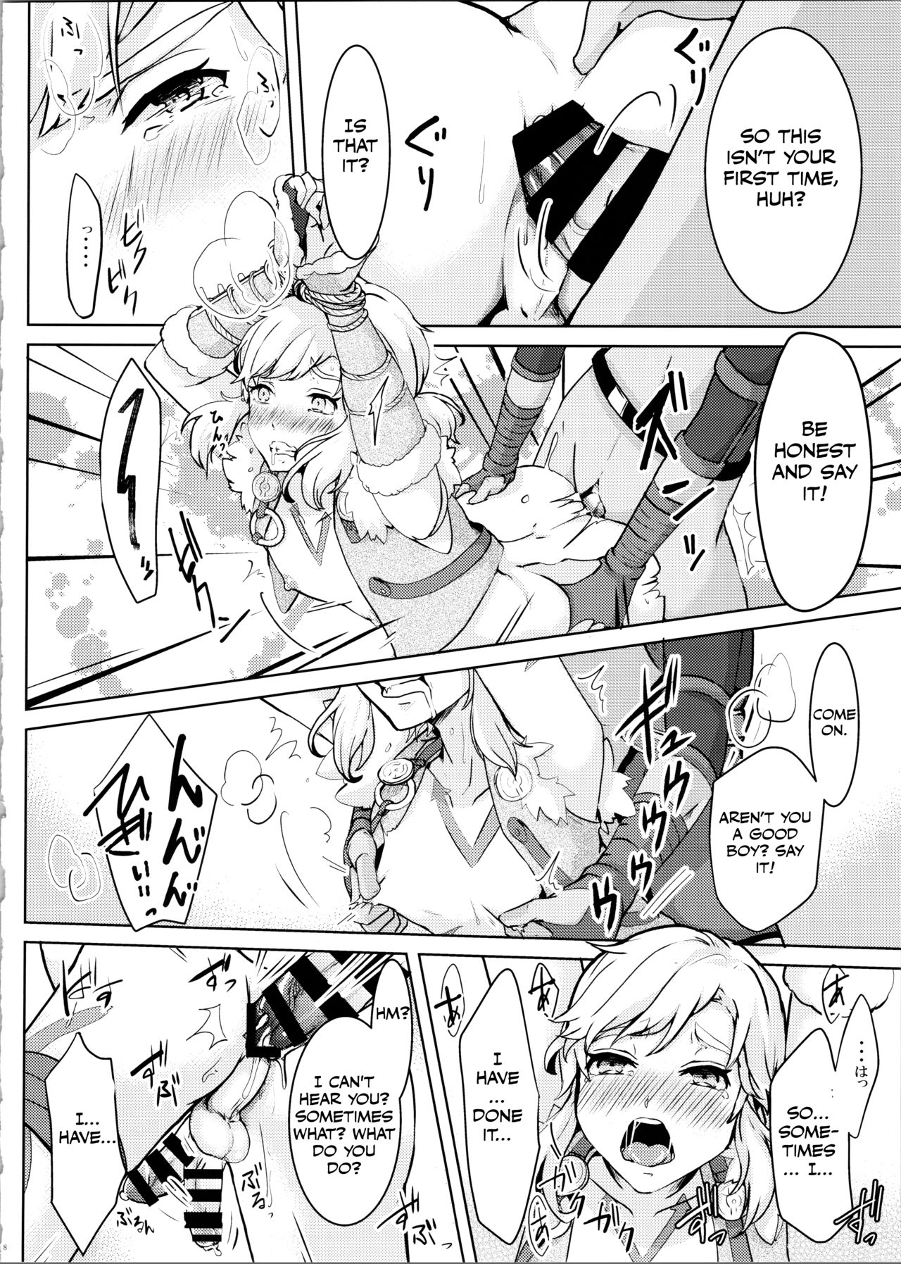 Hobaku Shita Yuusha ni Adauchi o page 10 full