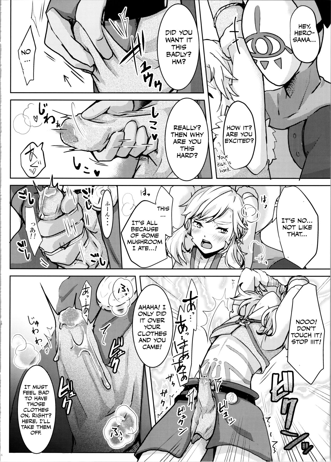 Hobaku Shita Yuusha ni Adauchi o page 8 full