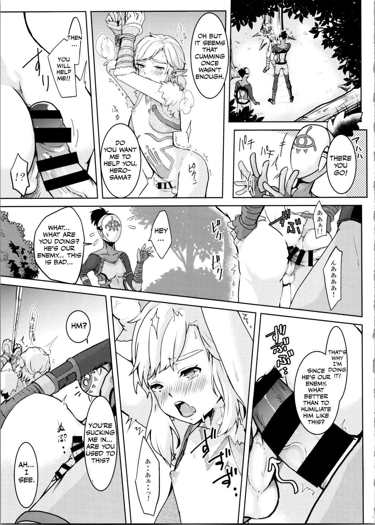 Hobaku Shita Yuusha ni Adauchi o page 9 full