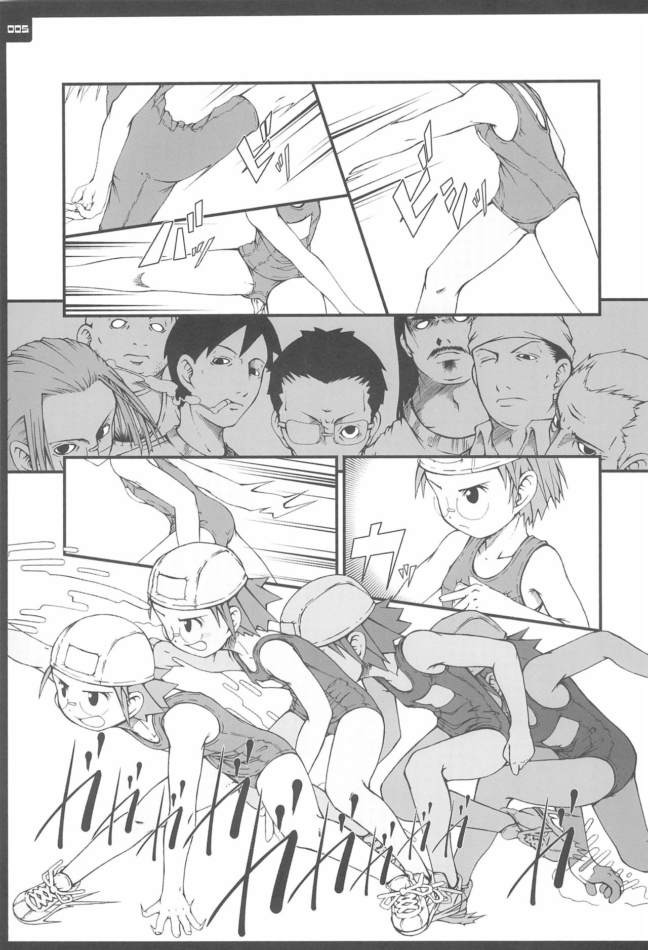 SINFUL CHEROKEE page 7 full