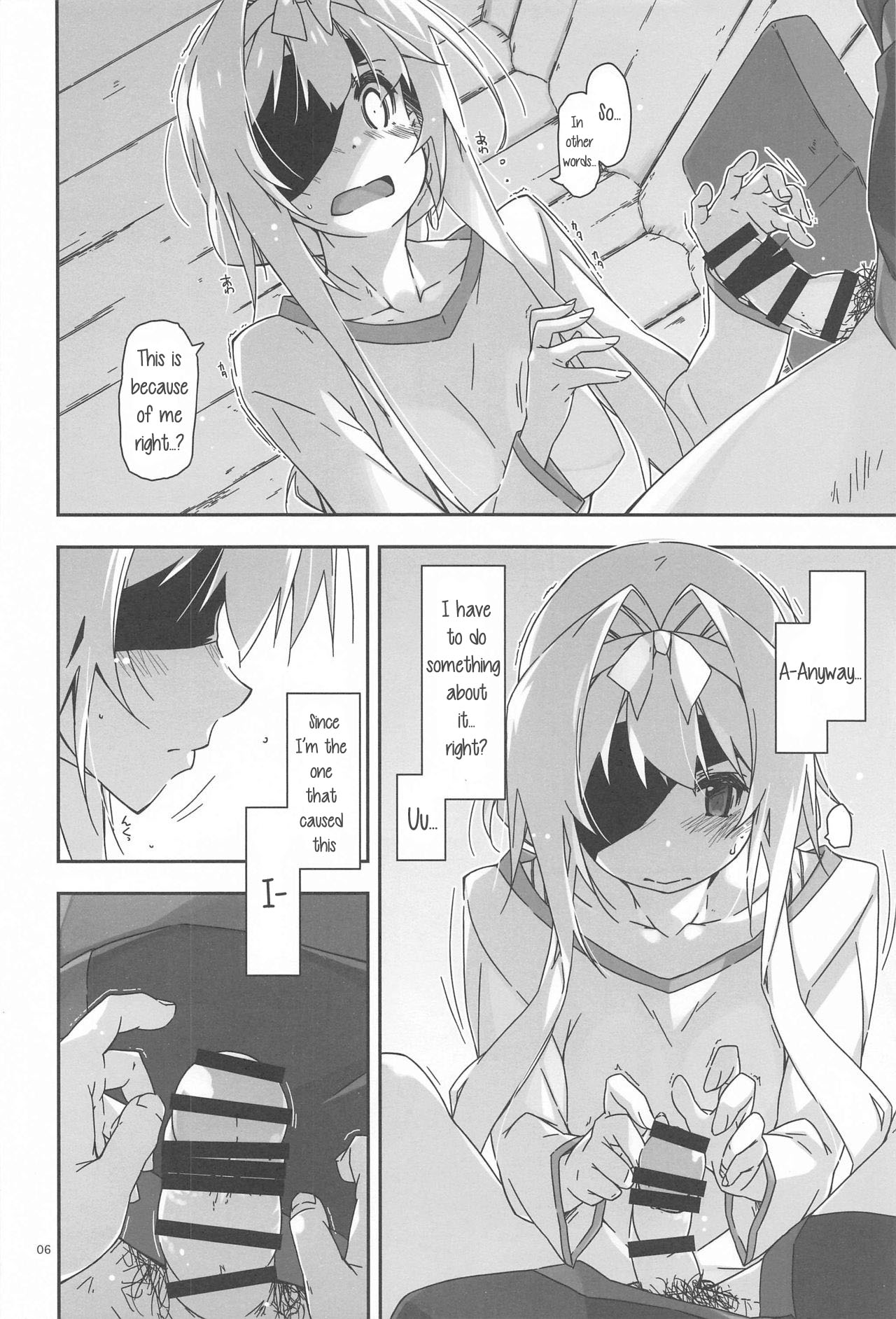 Alice no Naisho | Alice's Secret page 5 full