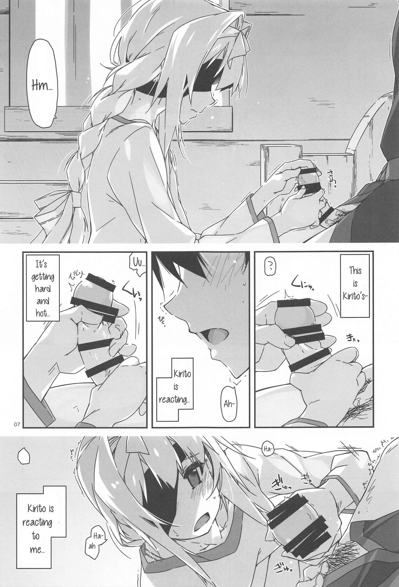 Alice no Naisho | Alice's Secret page 6 full