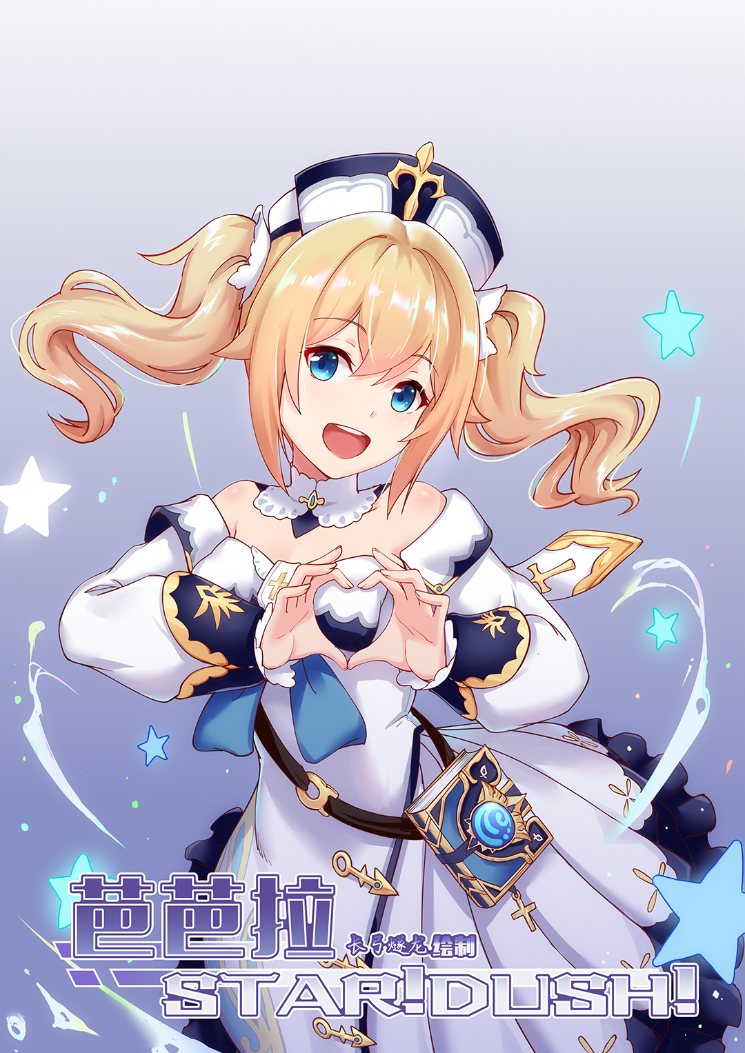 Barbara Star! Dush! page 1 full