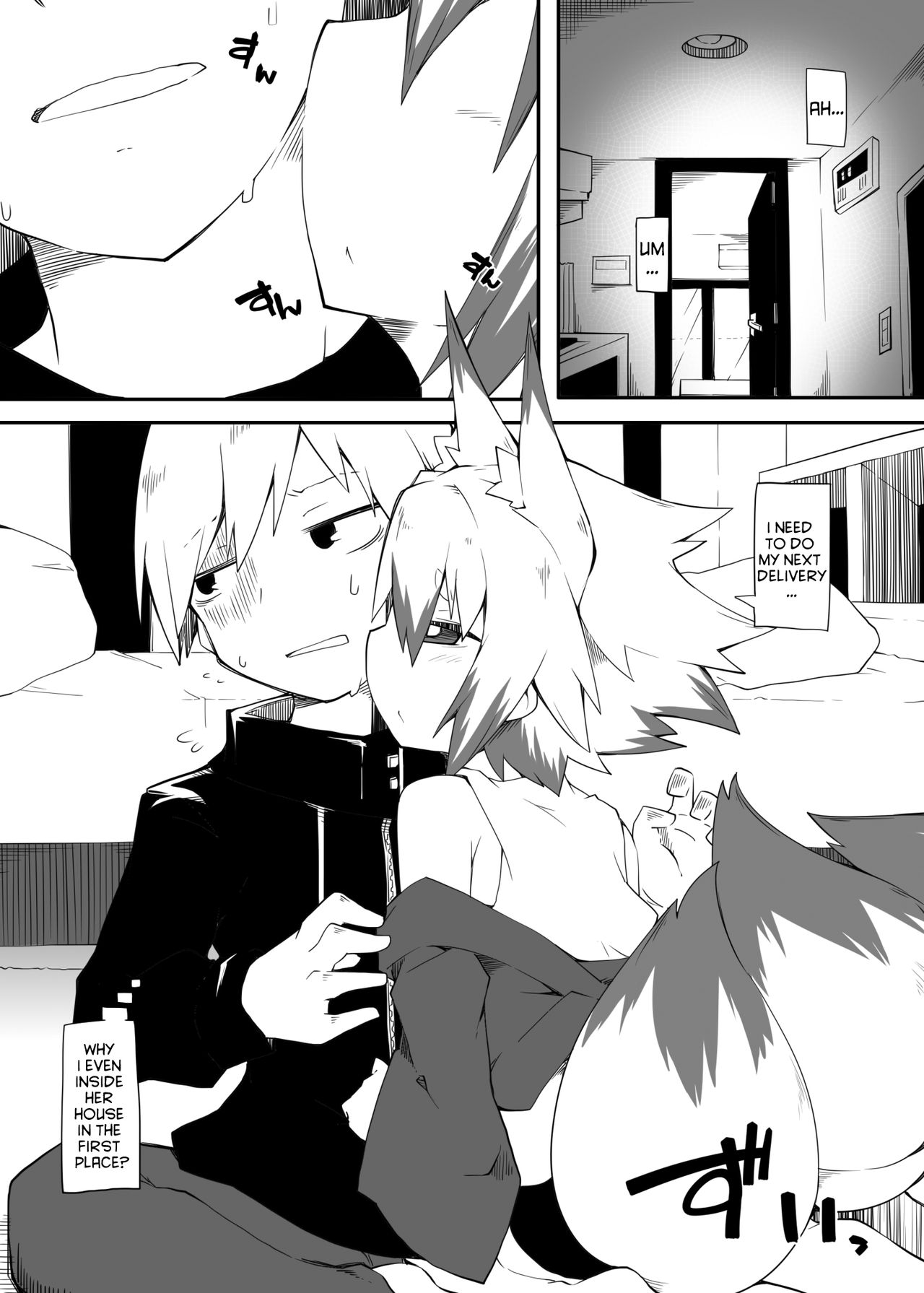 Kono Kitsune Todokeru bekarazu page 3 full