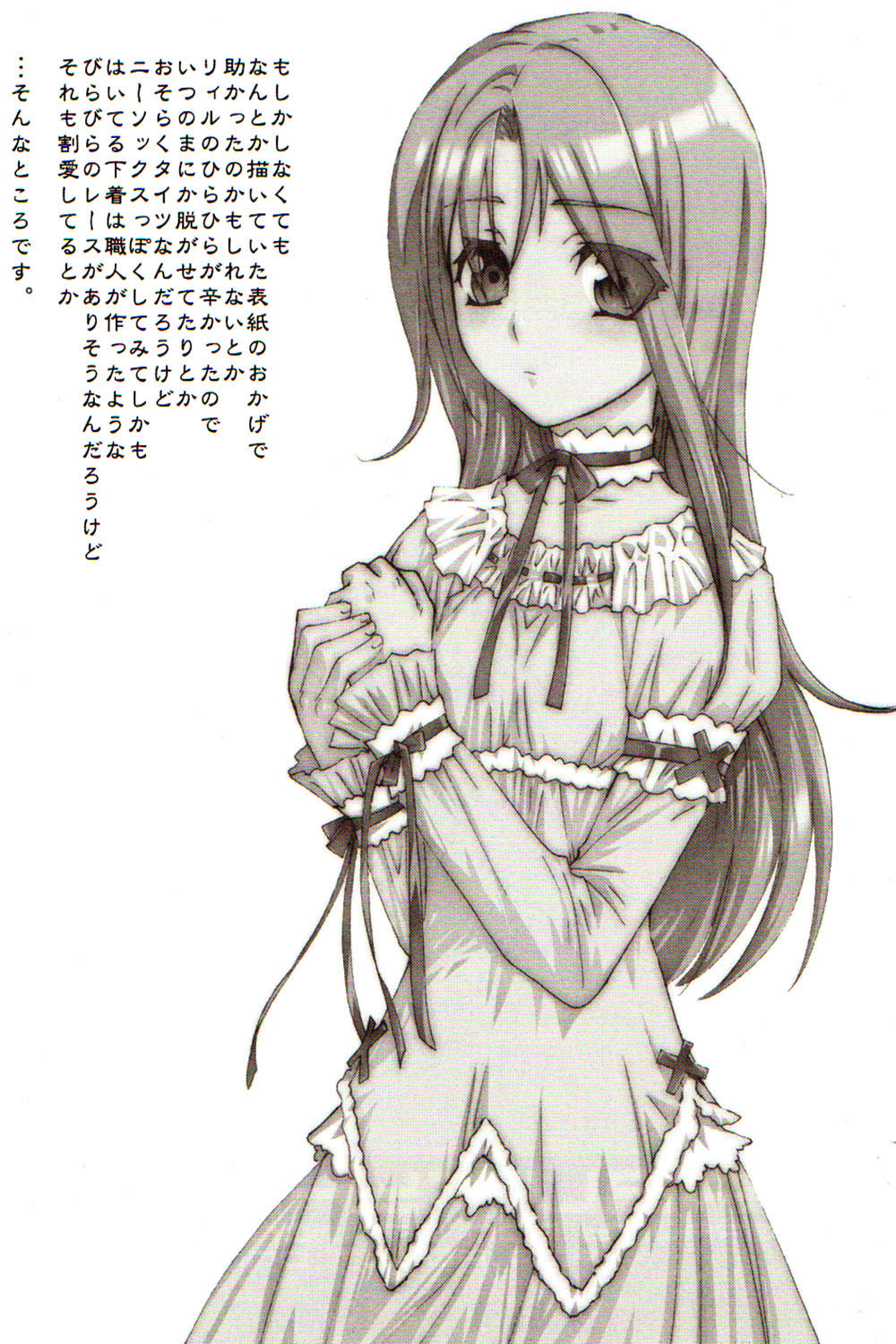 GRAVITY‐LIVES page 3 full