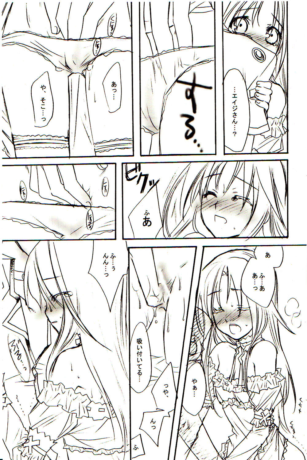 GRAVITY‐LIVES page 6 full