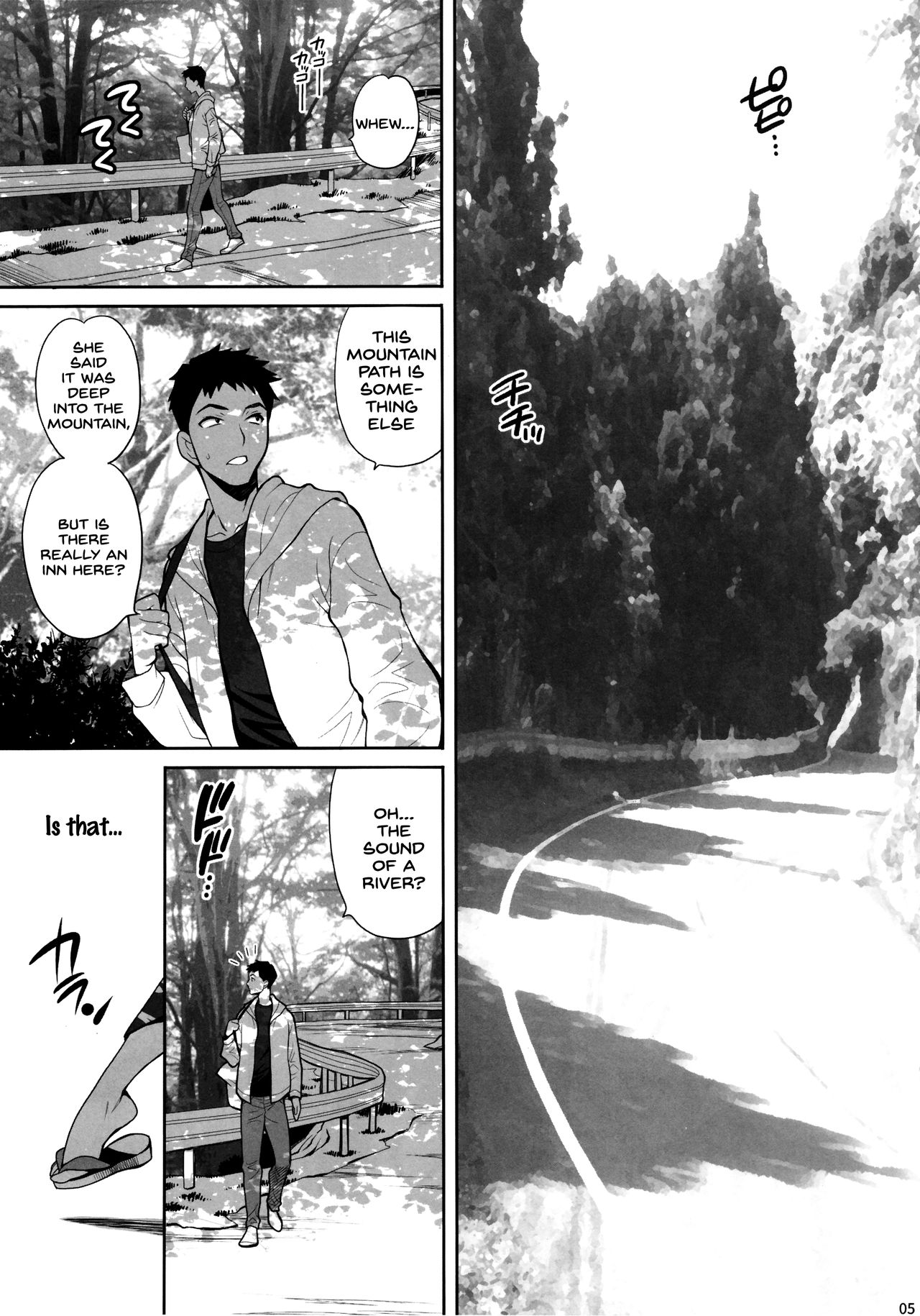 Yukiyanagi no Hon 45 Gogo wa Taikutsu na Kumiko Oshinobi Mitsugetsu Onsen Ryokou Hen page 4 full